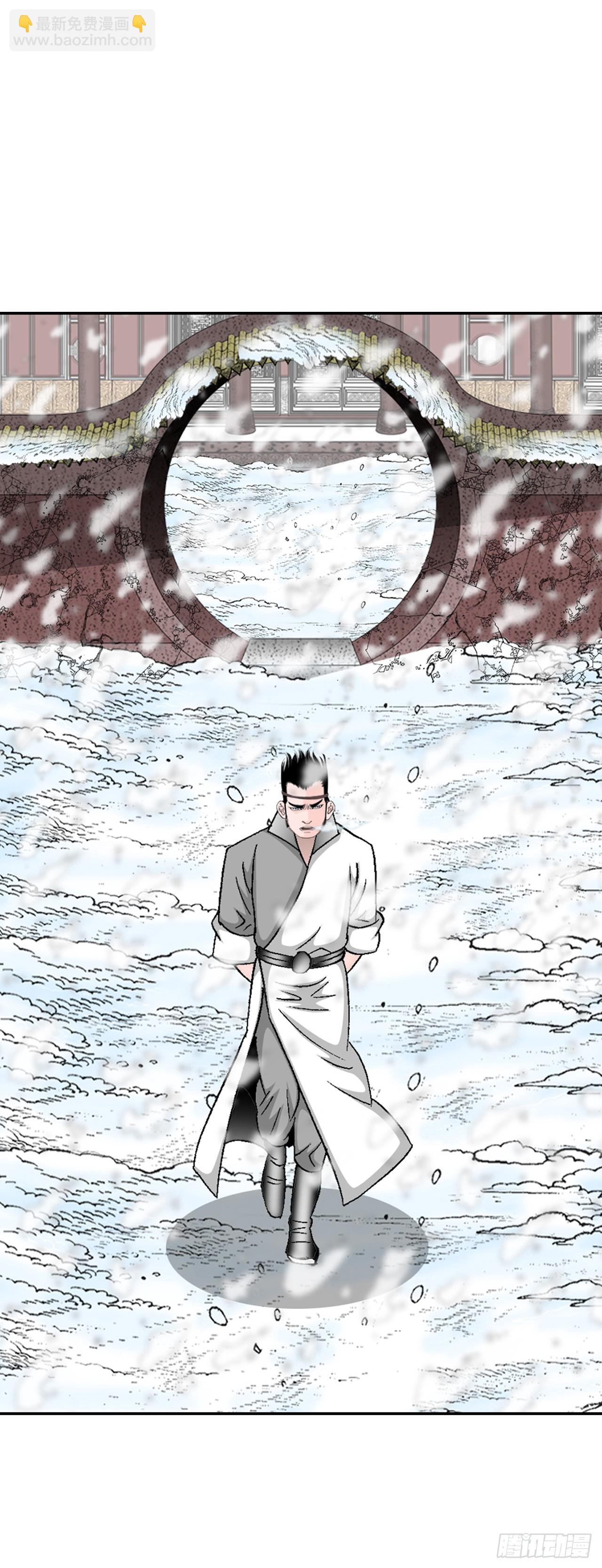 83.创新料理29