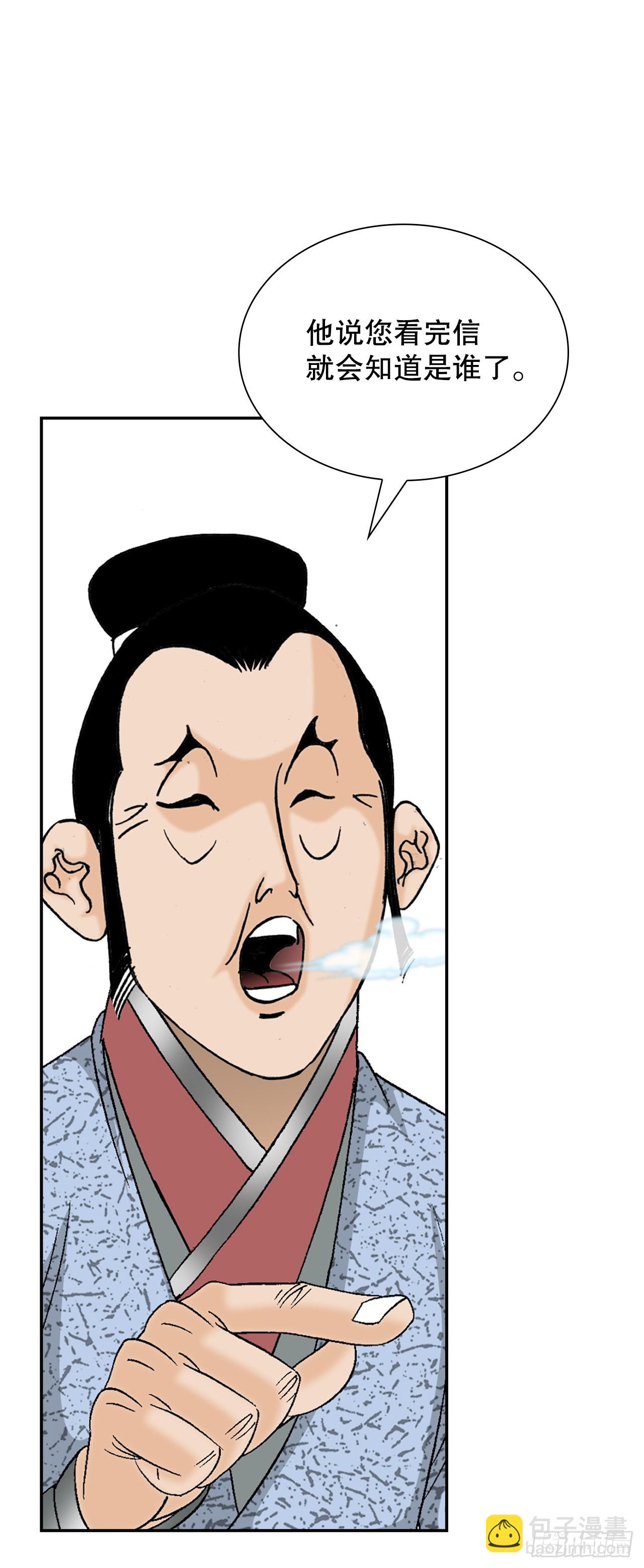 83.创新料理32