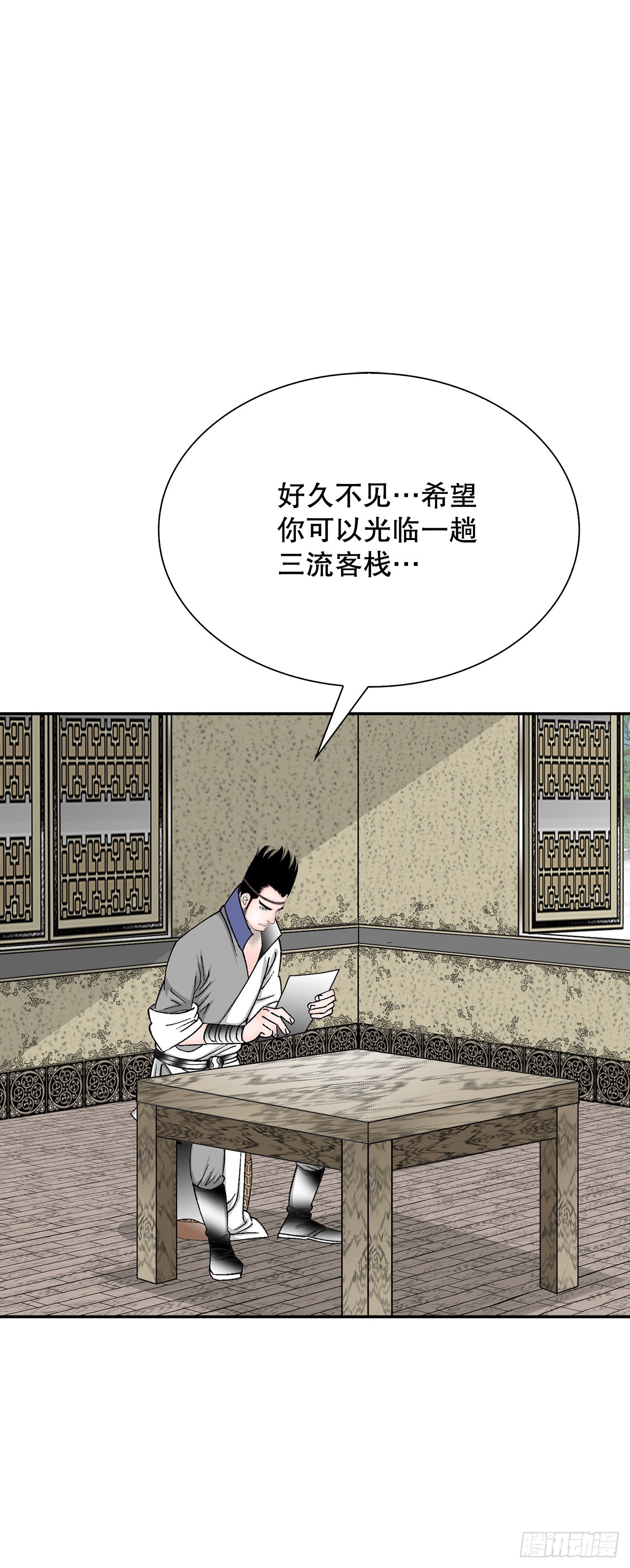 83.创新料理34