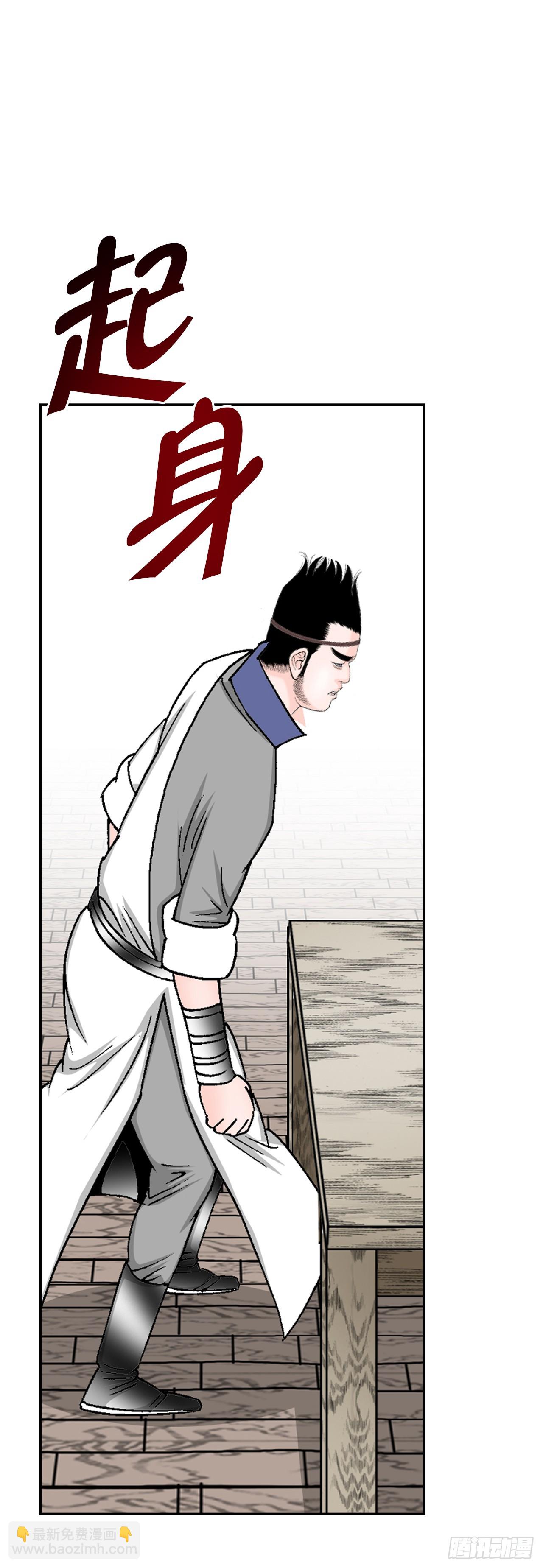 83.创新料理36