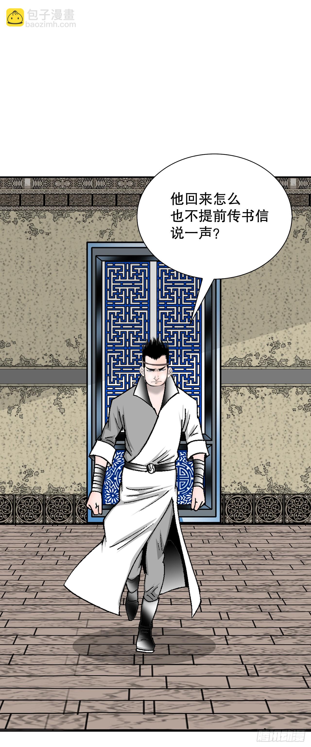 83.创新料理37