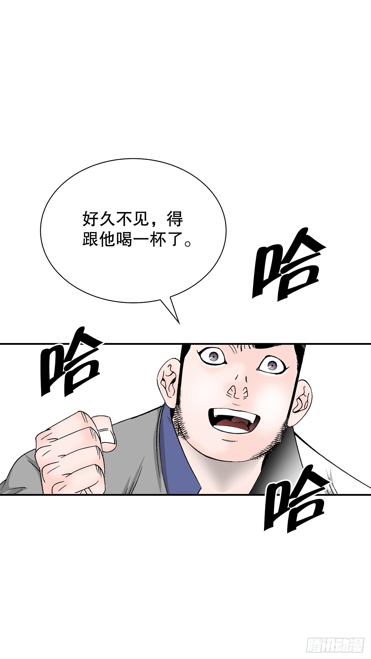 83.创新料理38