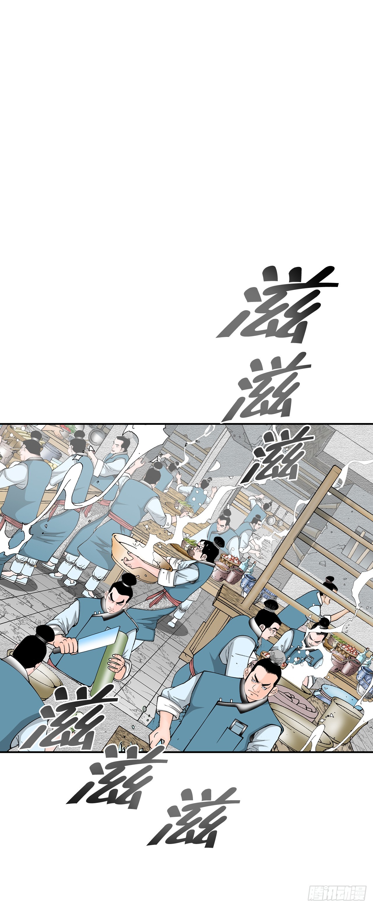 83.创新料理39