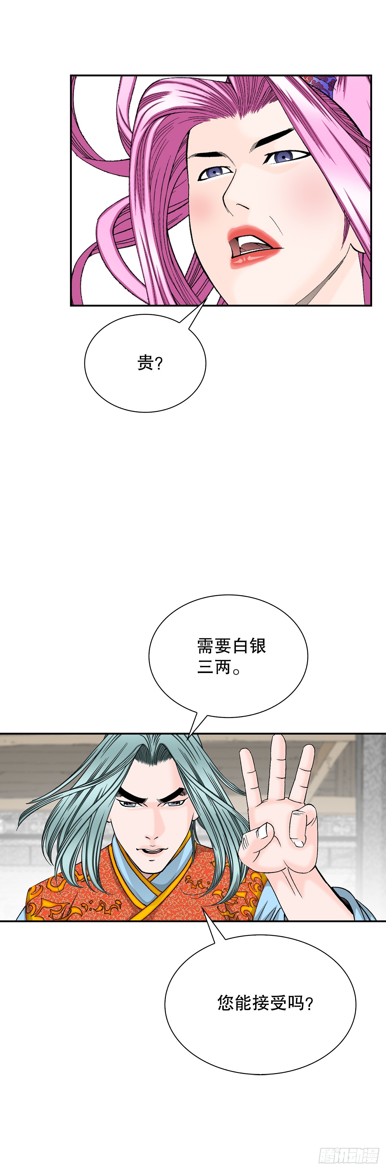 83.创新料理4