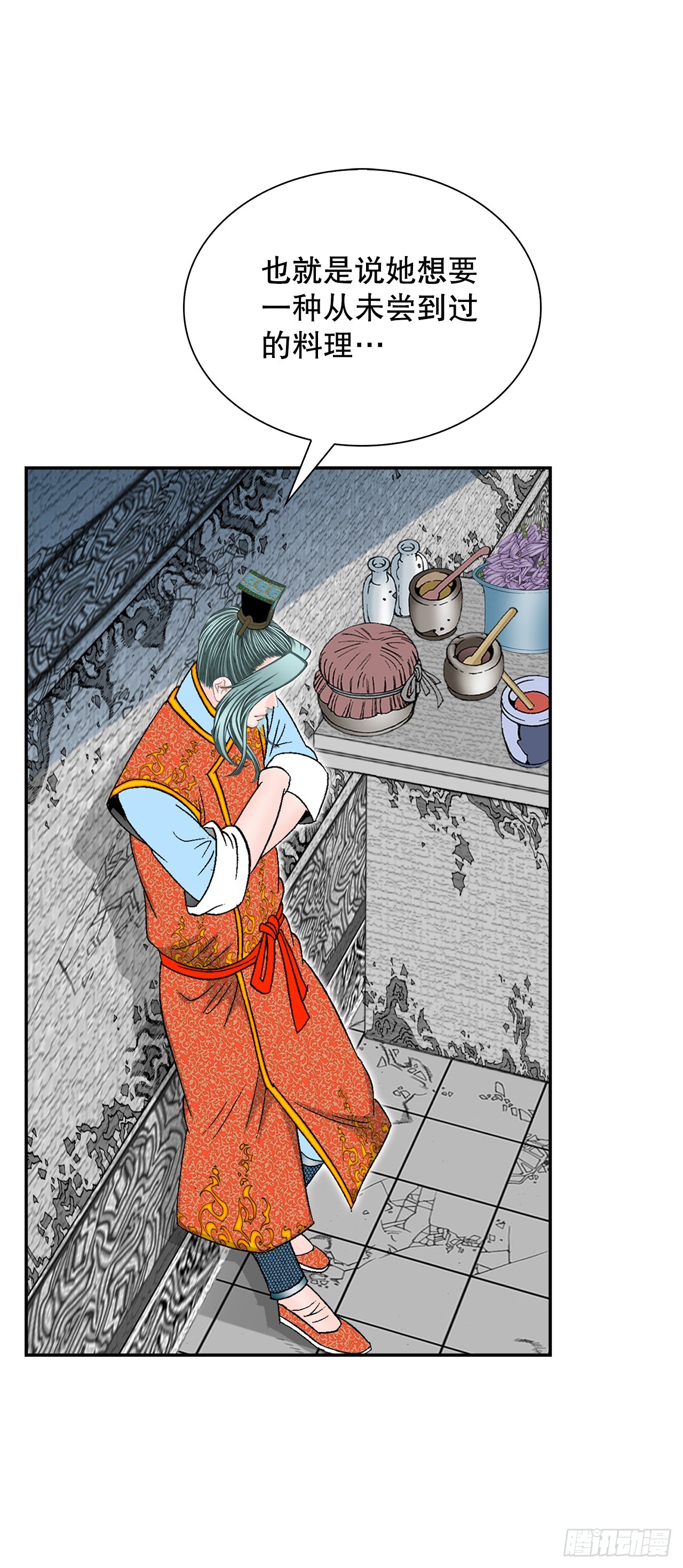 83.创新料理48