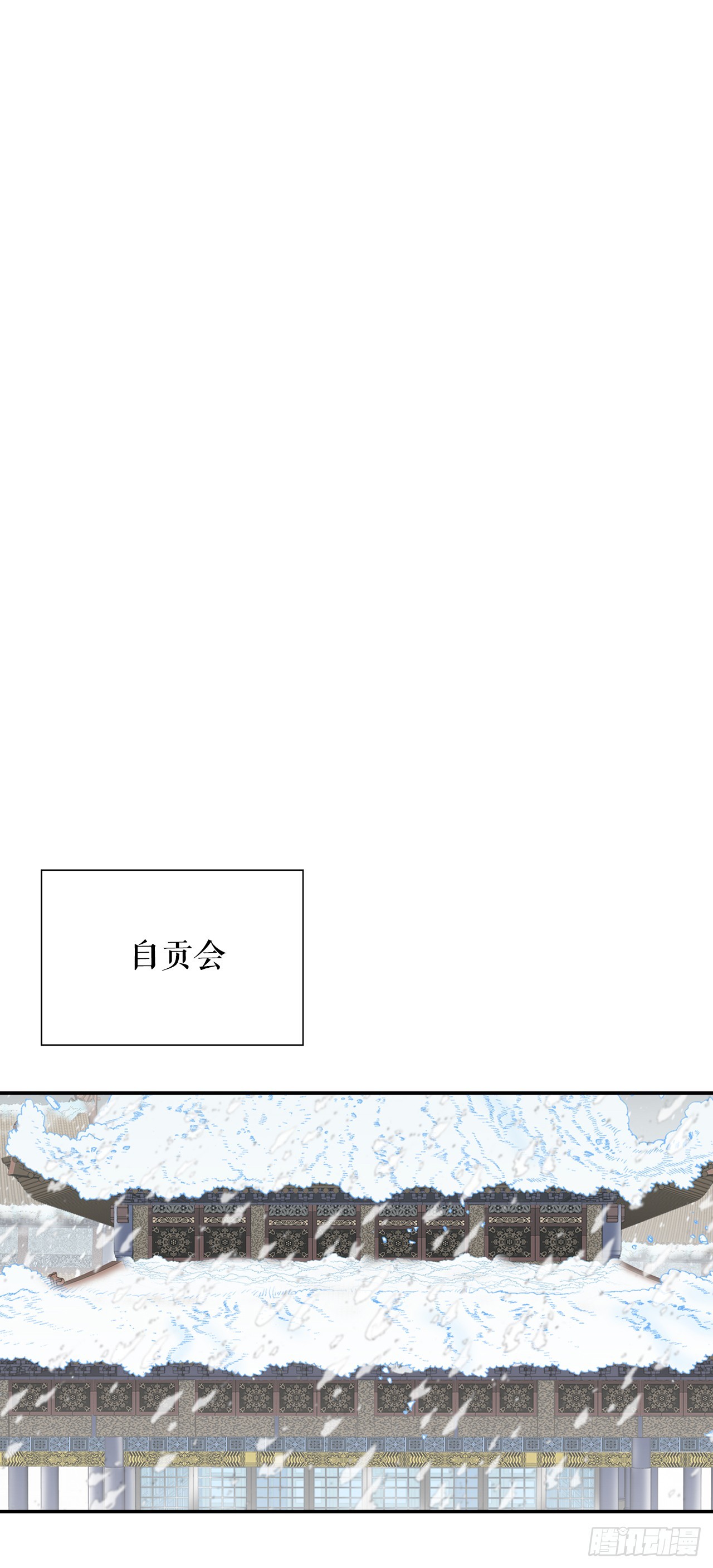 83.创新料理6