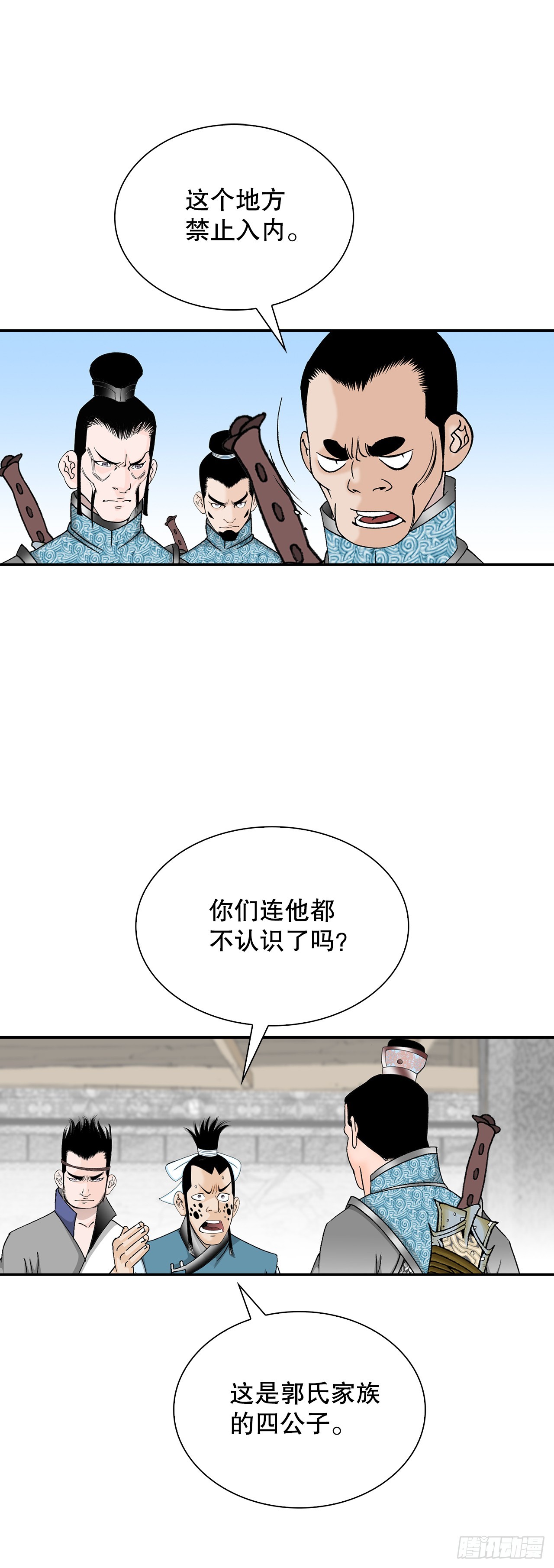 83.创新料理73