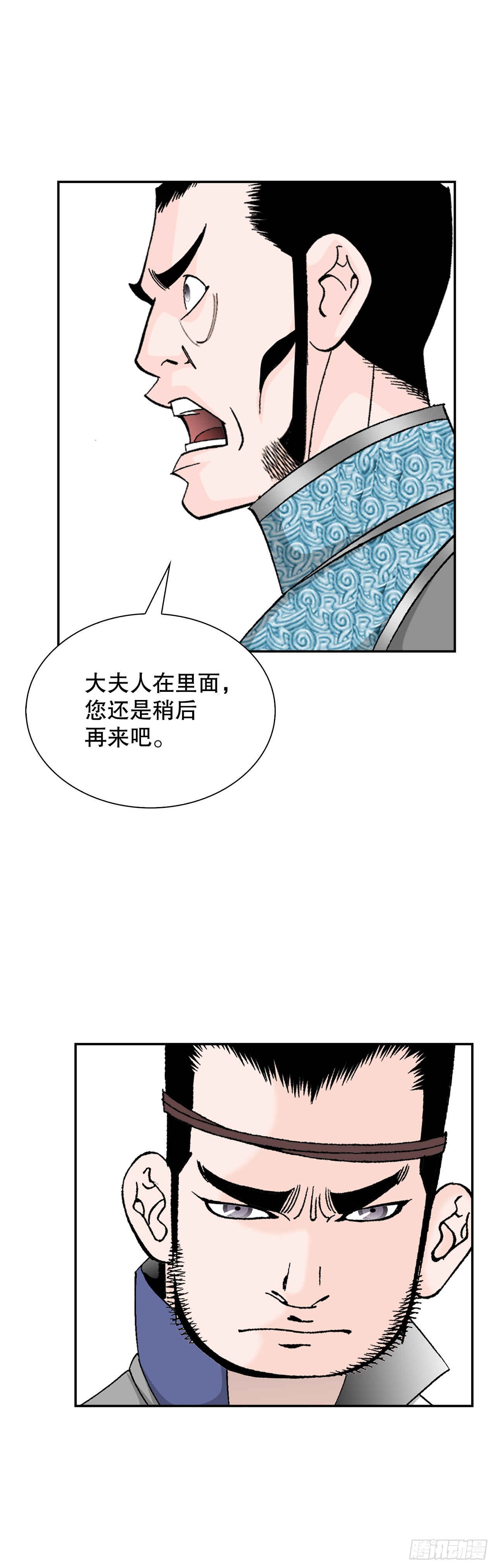 83.创新料理74
