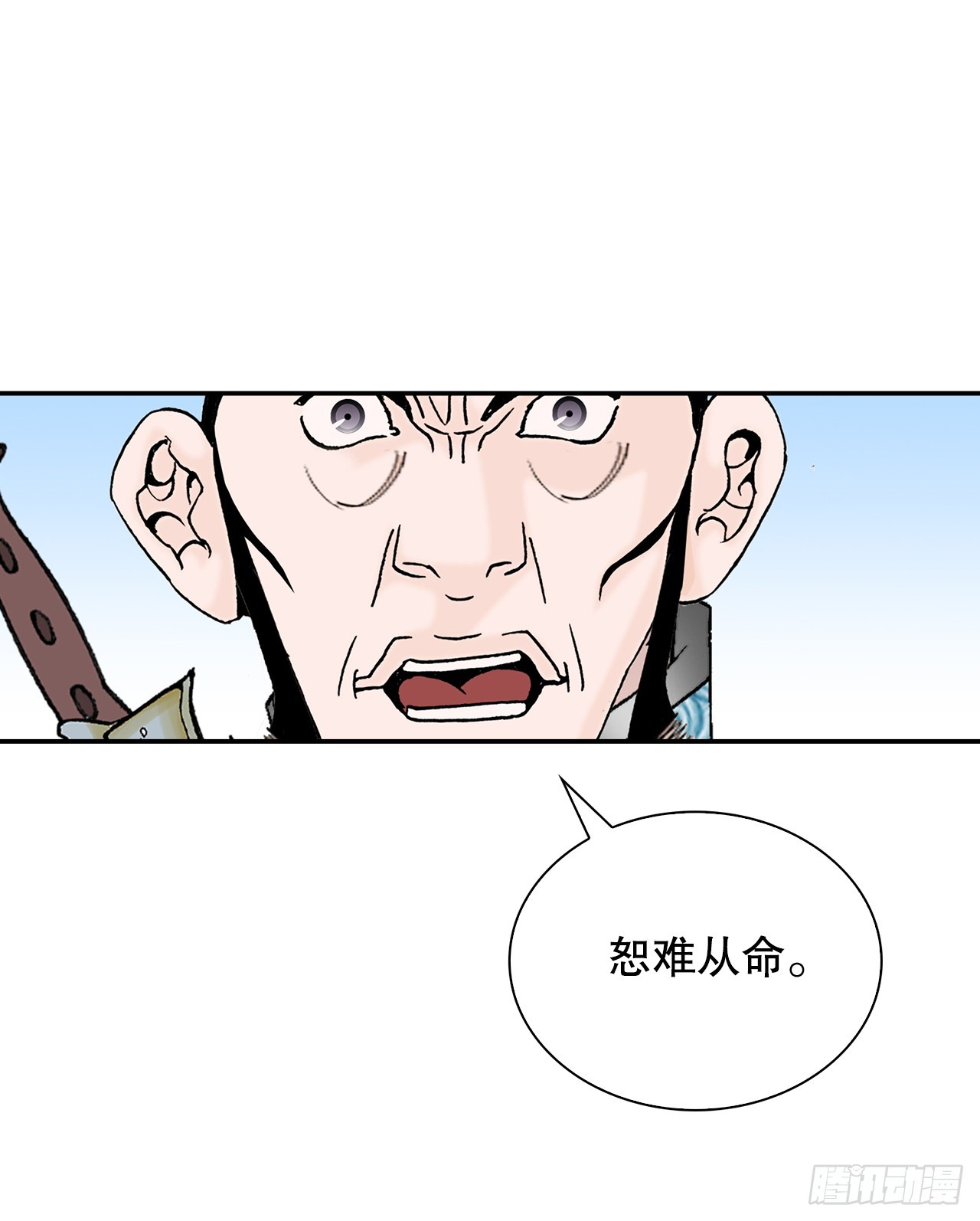 83.创新料理77