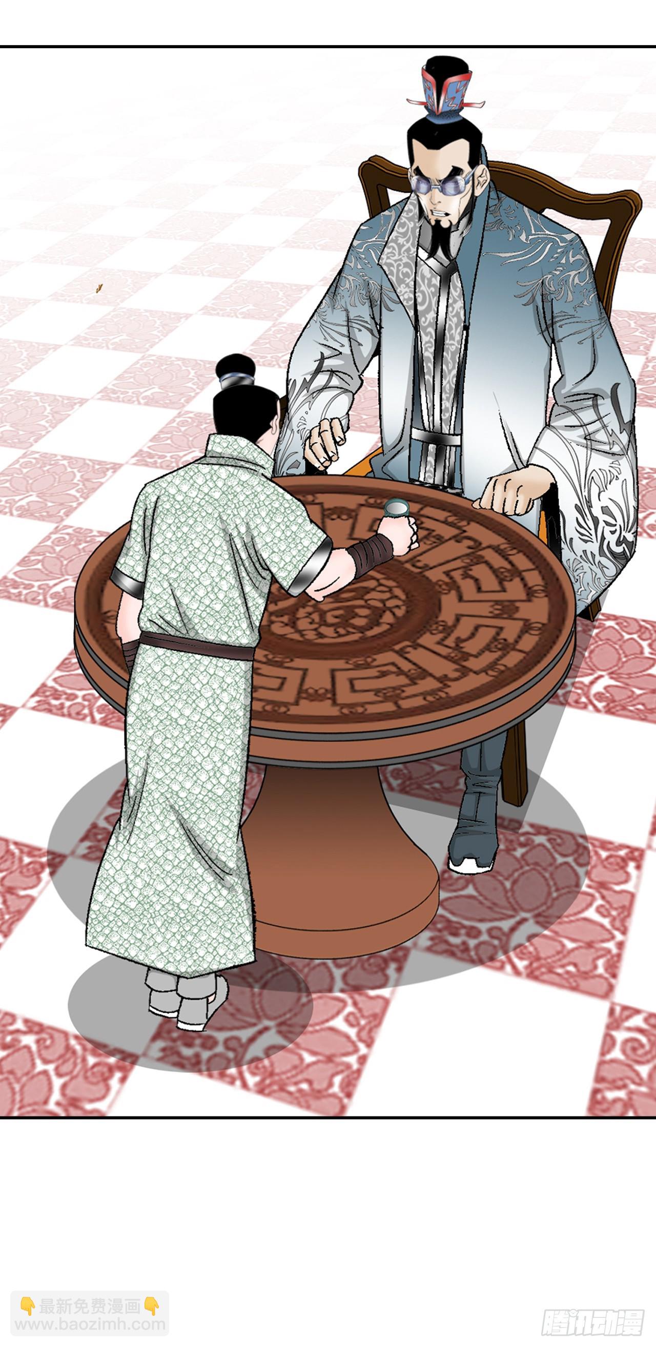 83.创新料理9