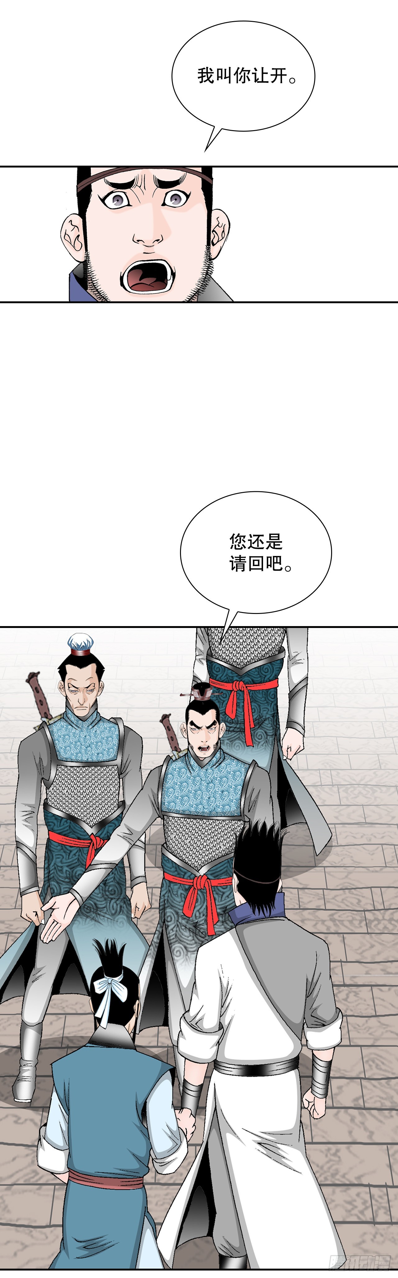 84.令人惊叹的味道1