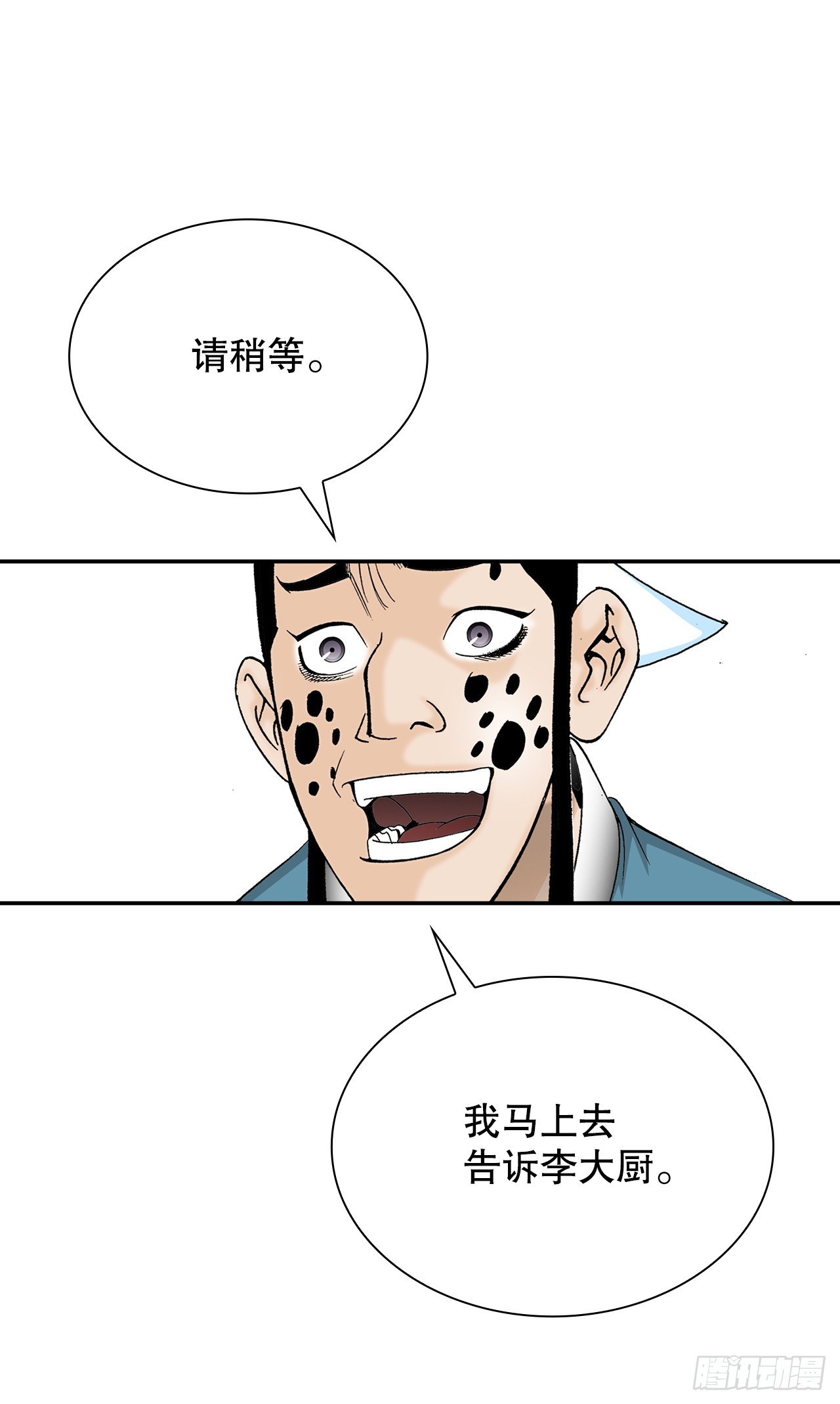 84.令人惊叹的味道12
