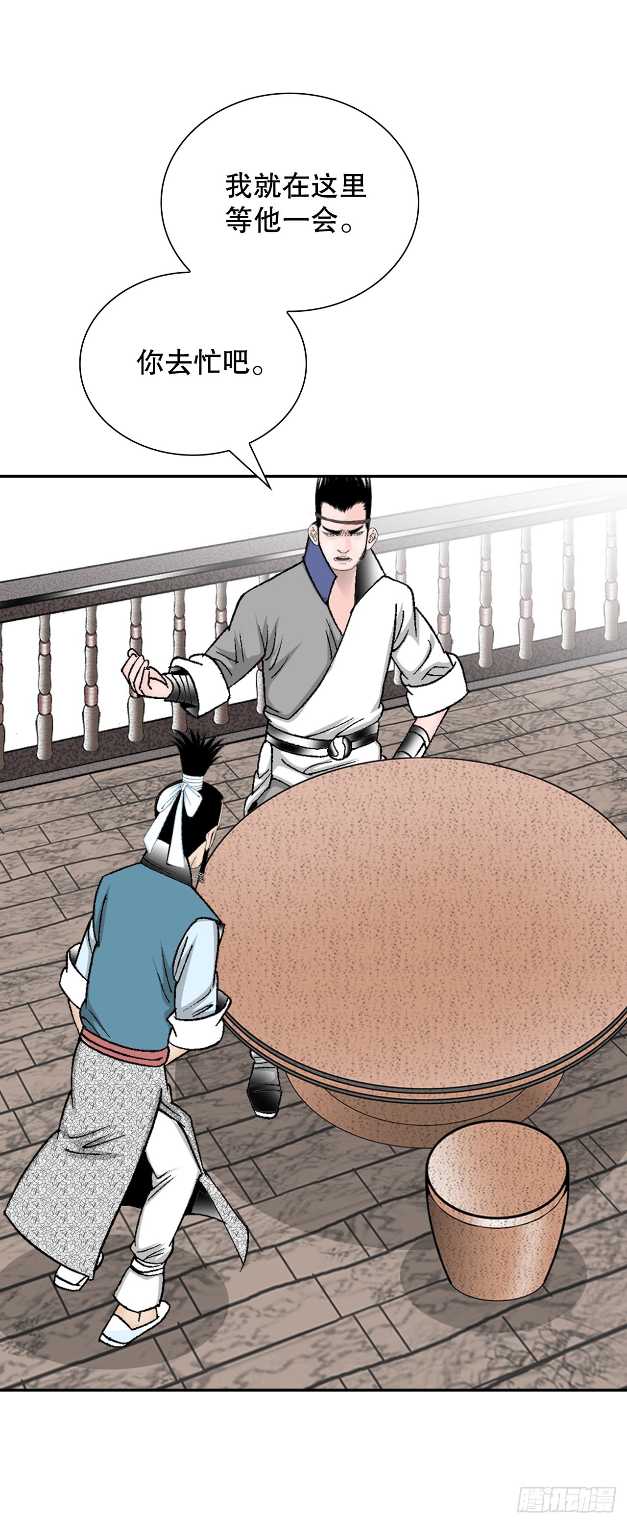 84.令人惊叹的味道13