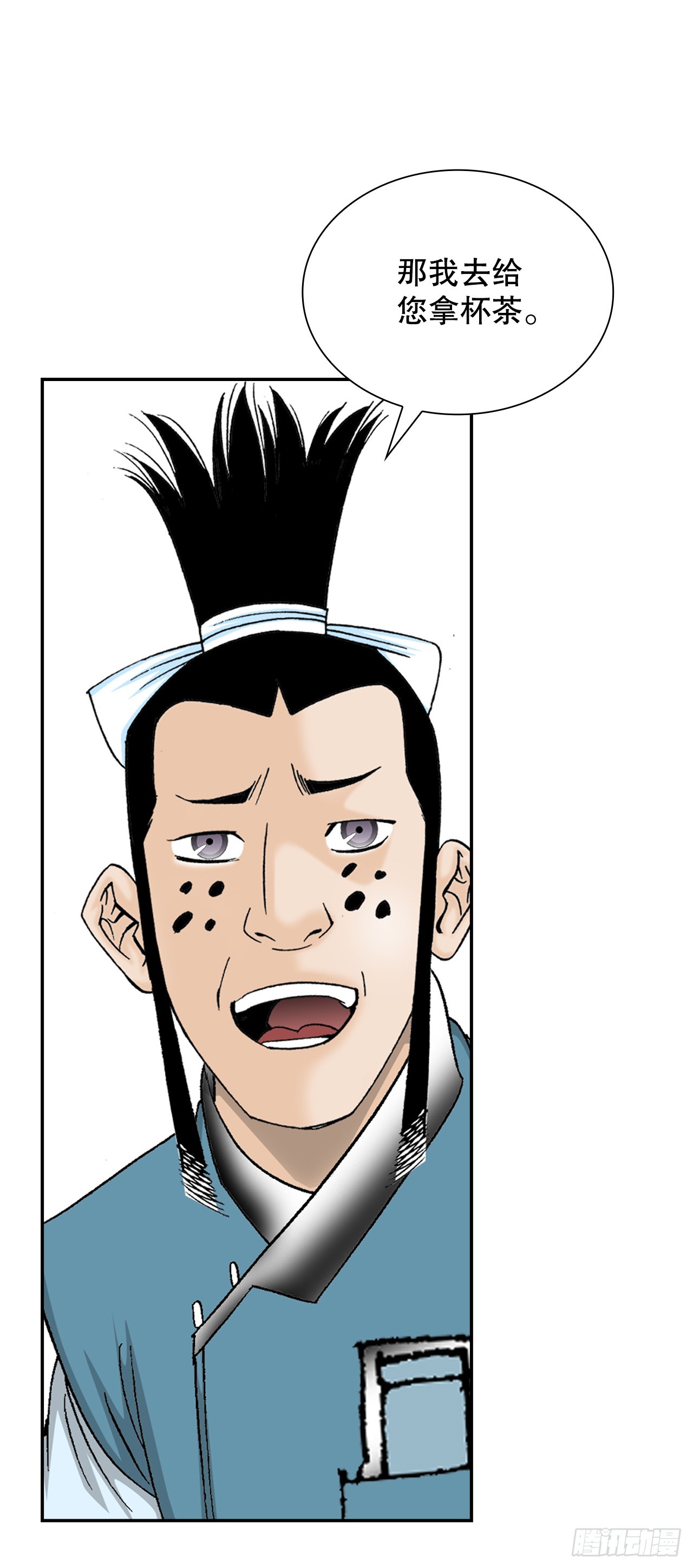 84.令人惊叹的味道14