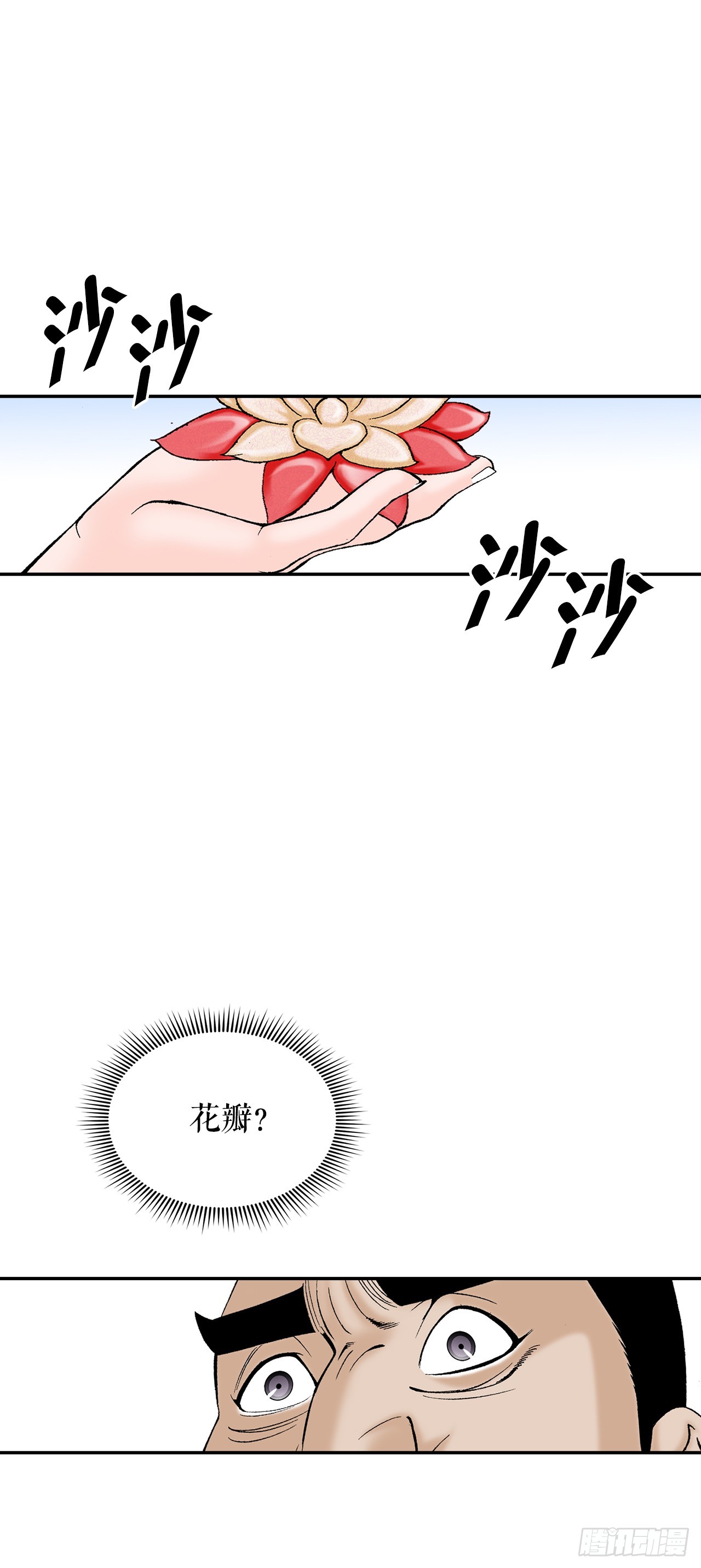 84.令人惊叹的味道17