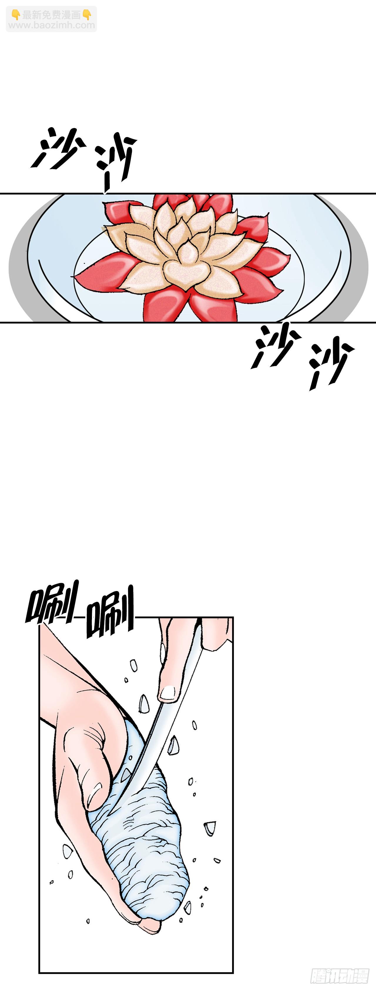 84.令人惊叹的味道18