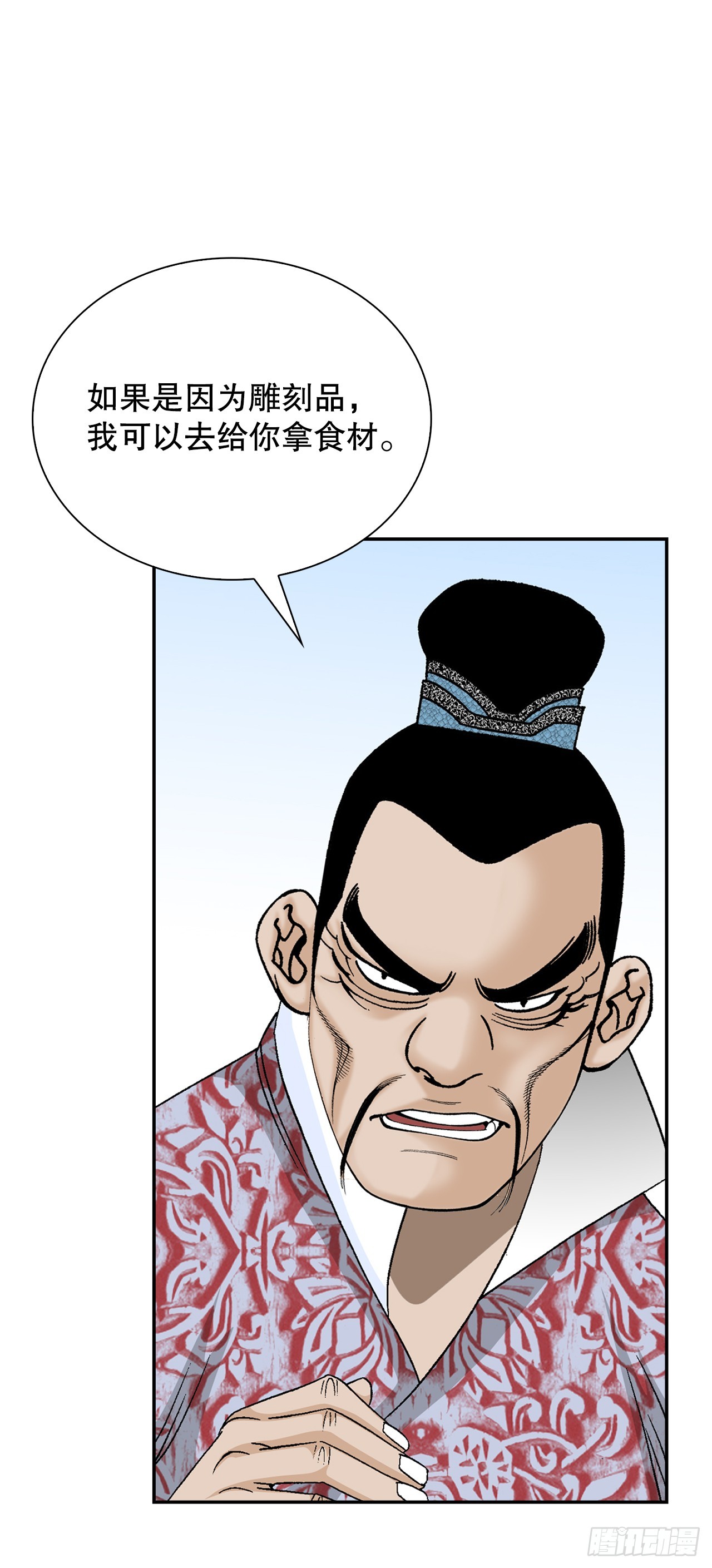 84.令人惊叹的味道23