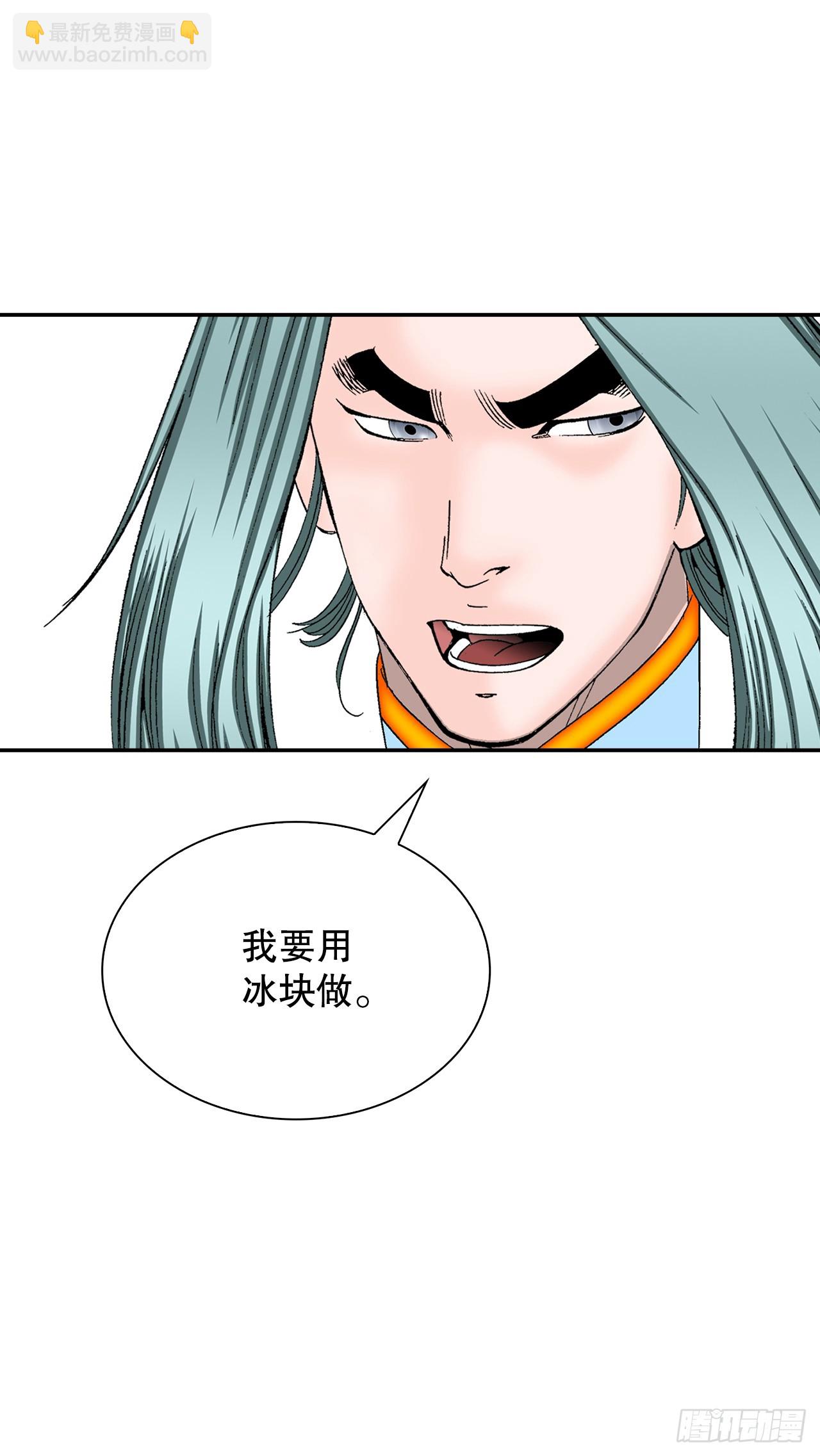 84.令人惊叹的味道24