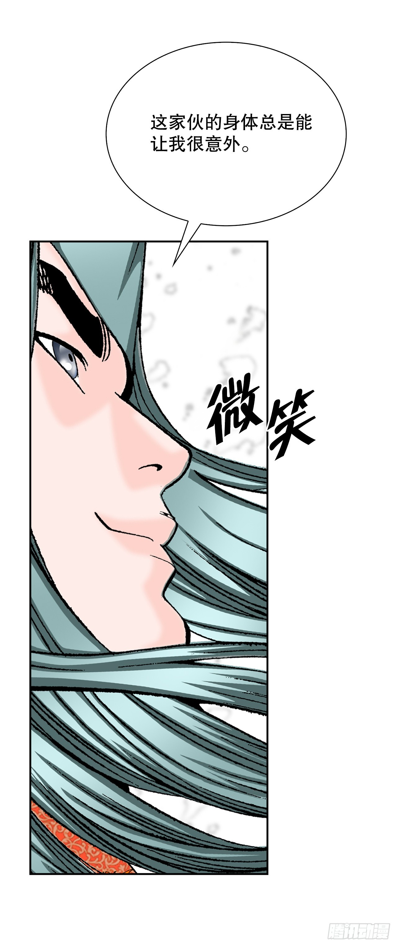 84.令人惊叹的味道29