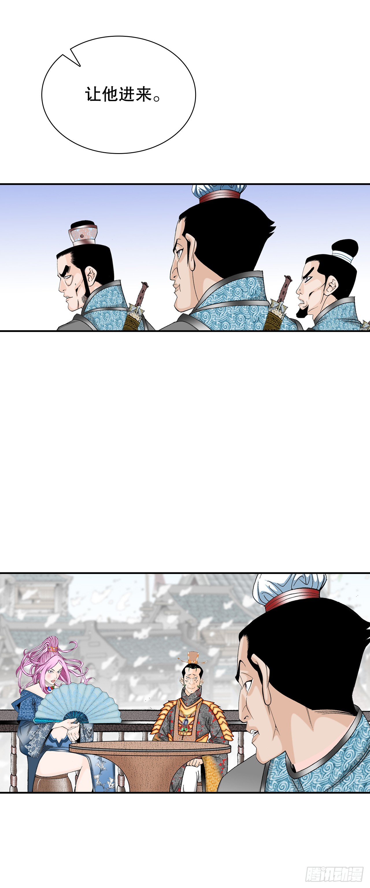 84.令人惊叹的味道3