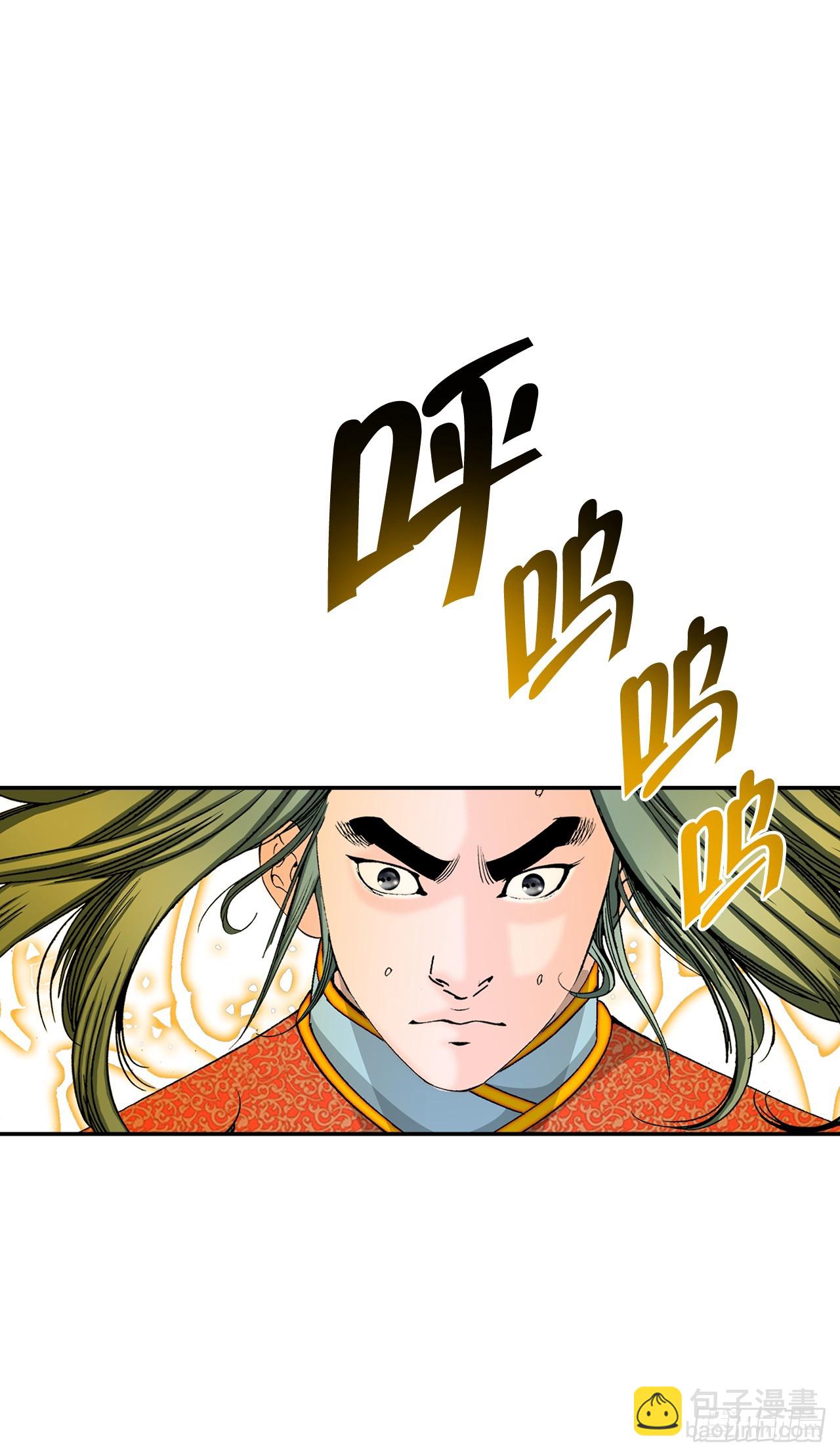 84.令人惊叹的味道32