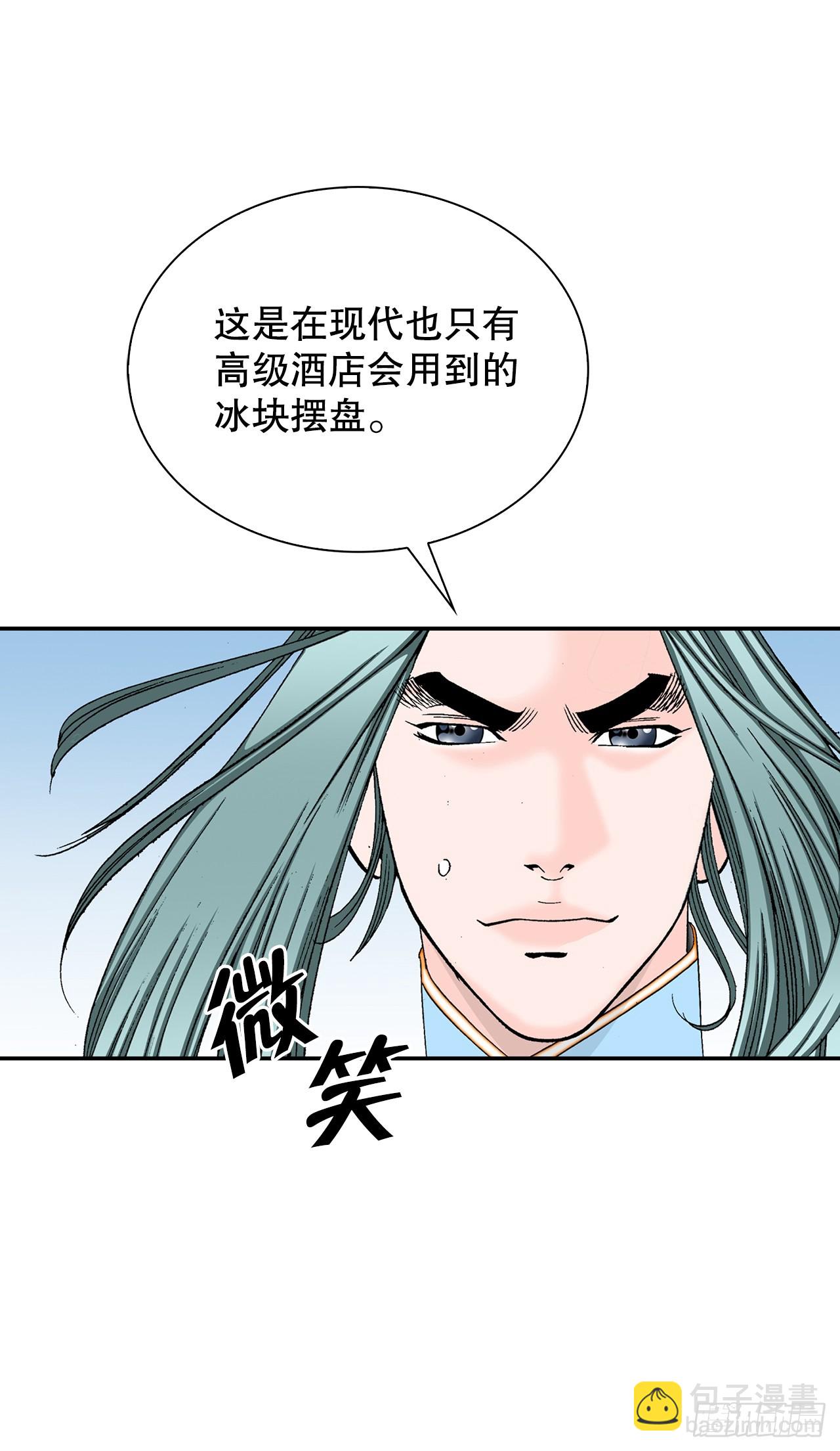84.令人惊叹的味道44