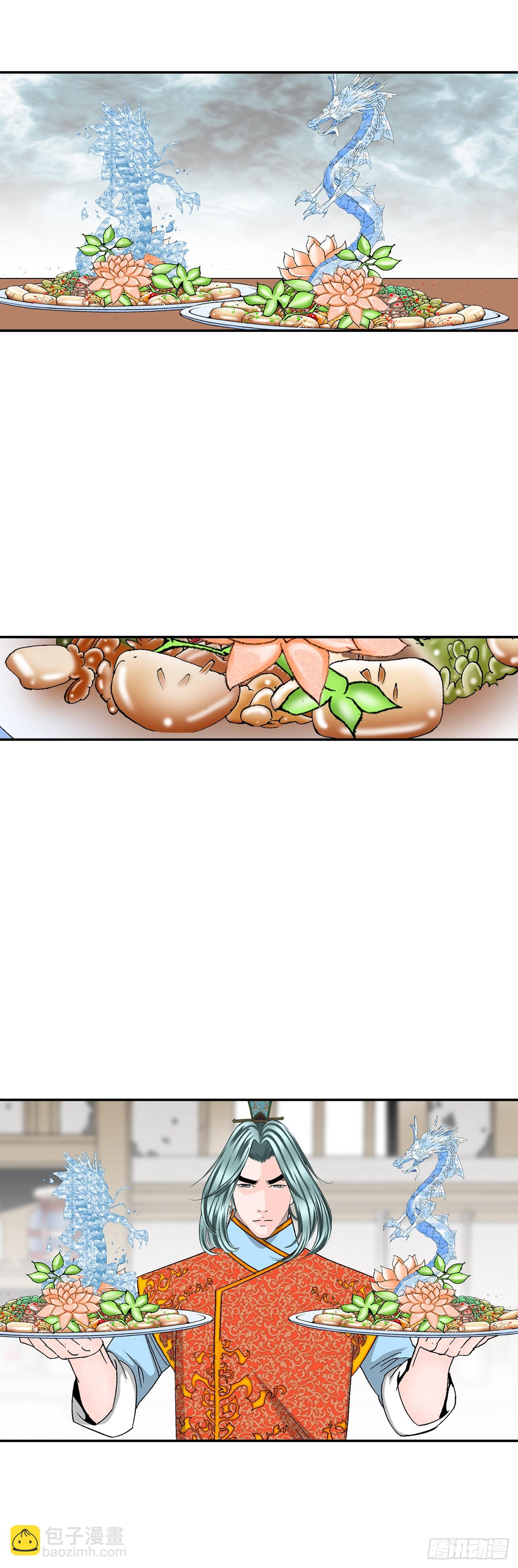 84.令人惊叹的味道52