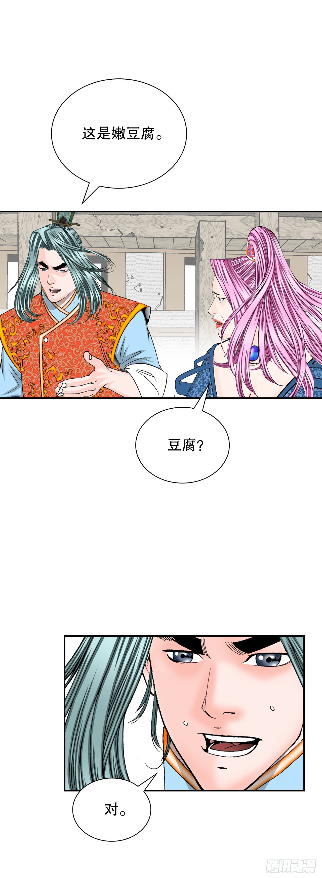 84.令人惊叹的味道61