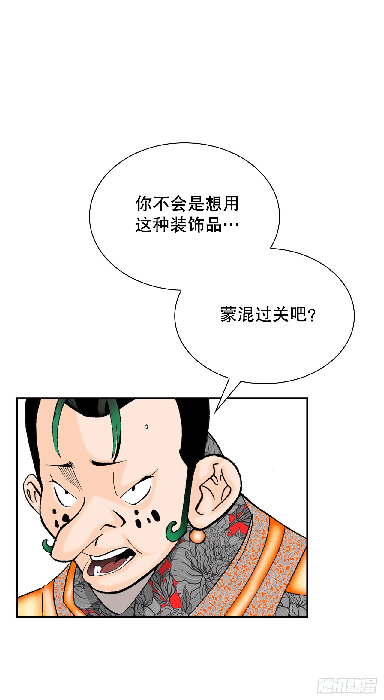 84.令人惊叹的味道62