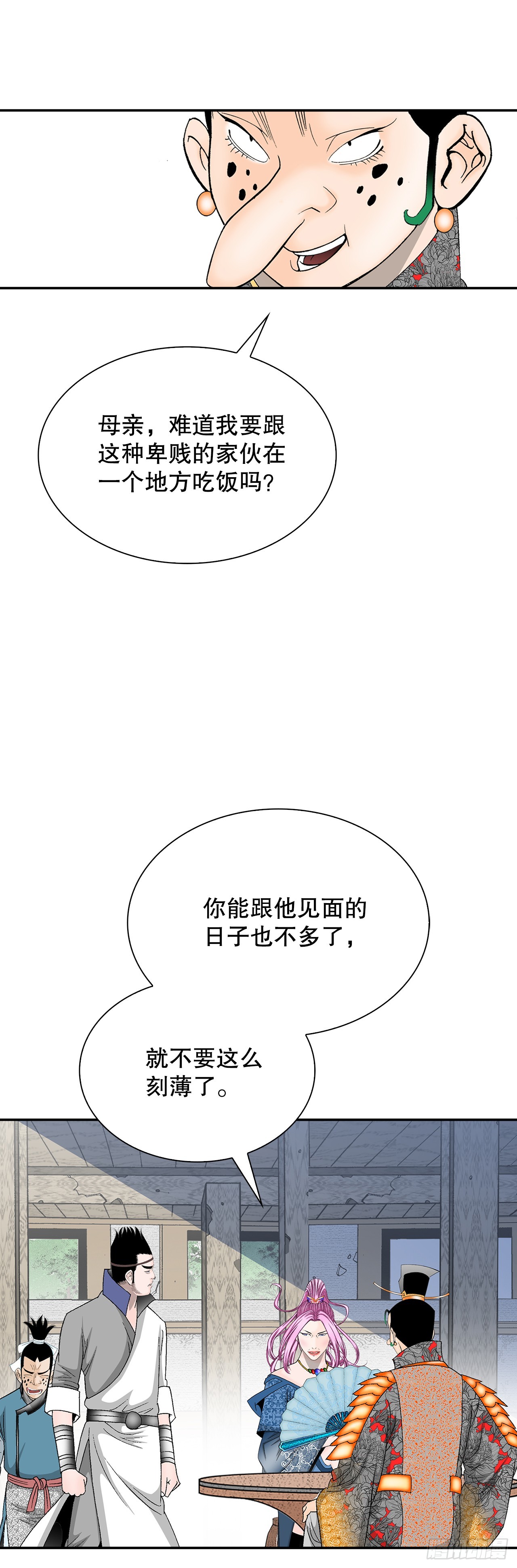 84.令人惊叹的味道7
