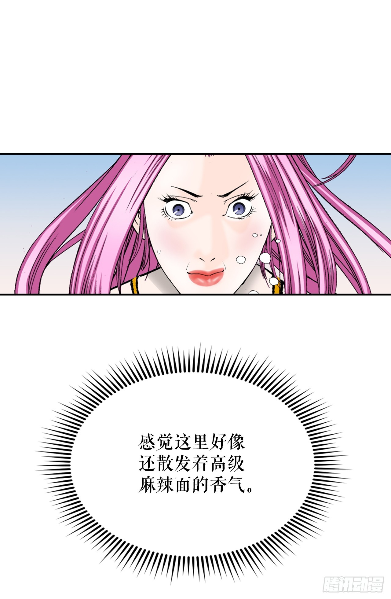 84.令人惊叹的味道71