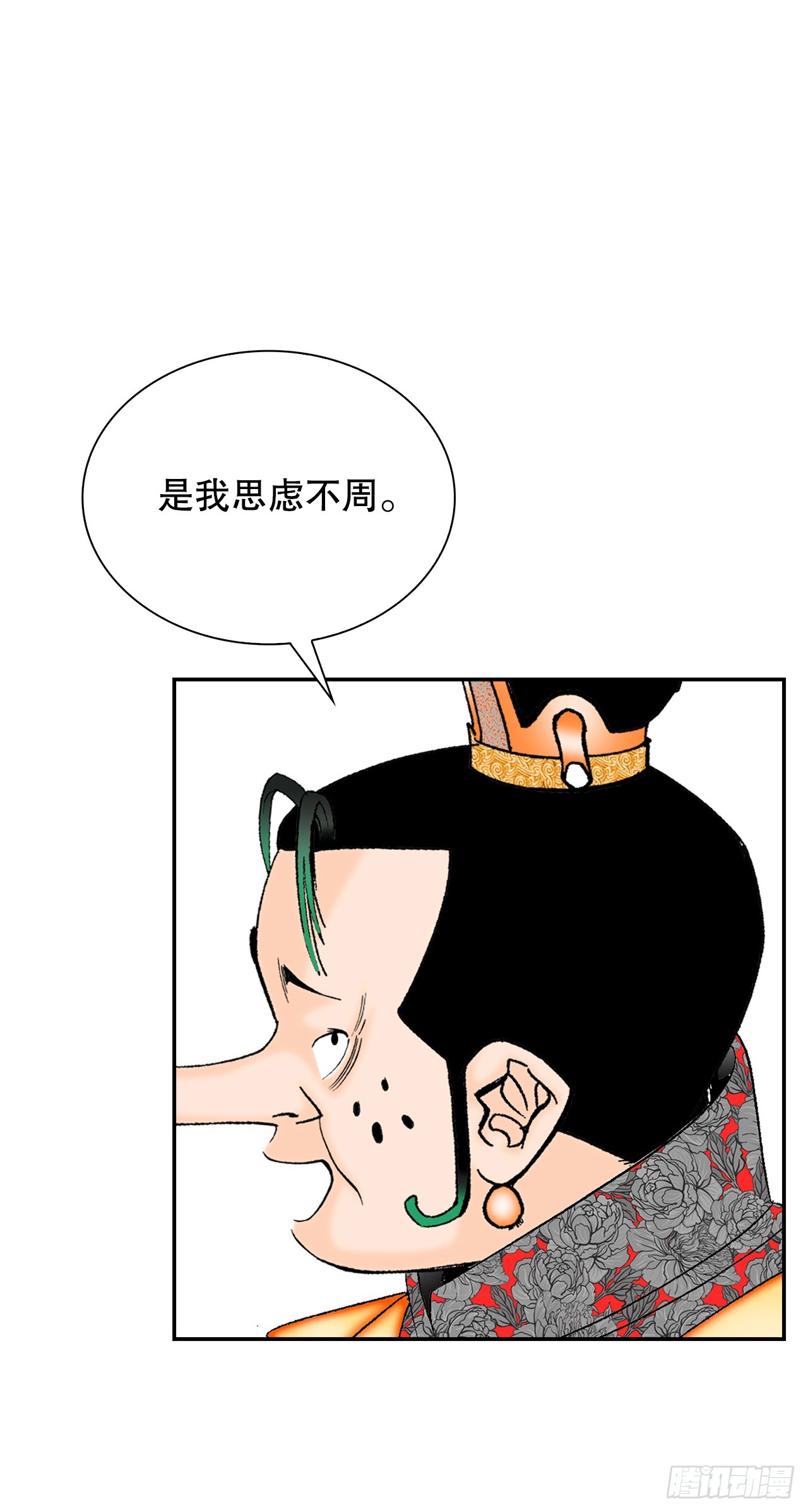 84.令人惊叹的味道8