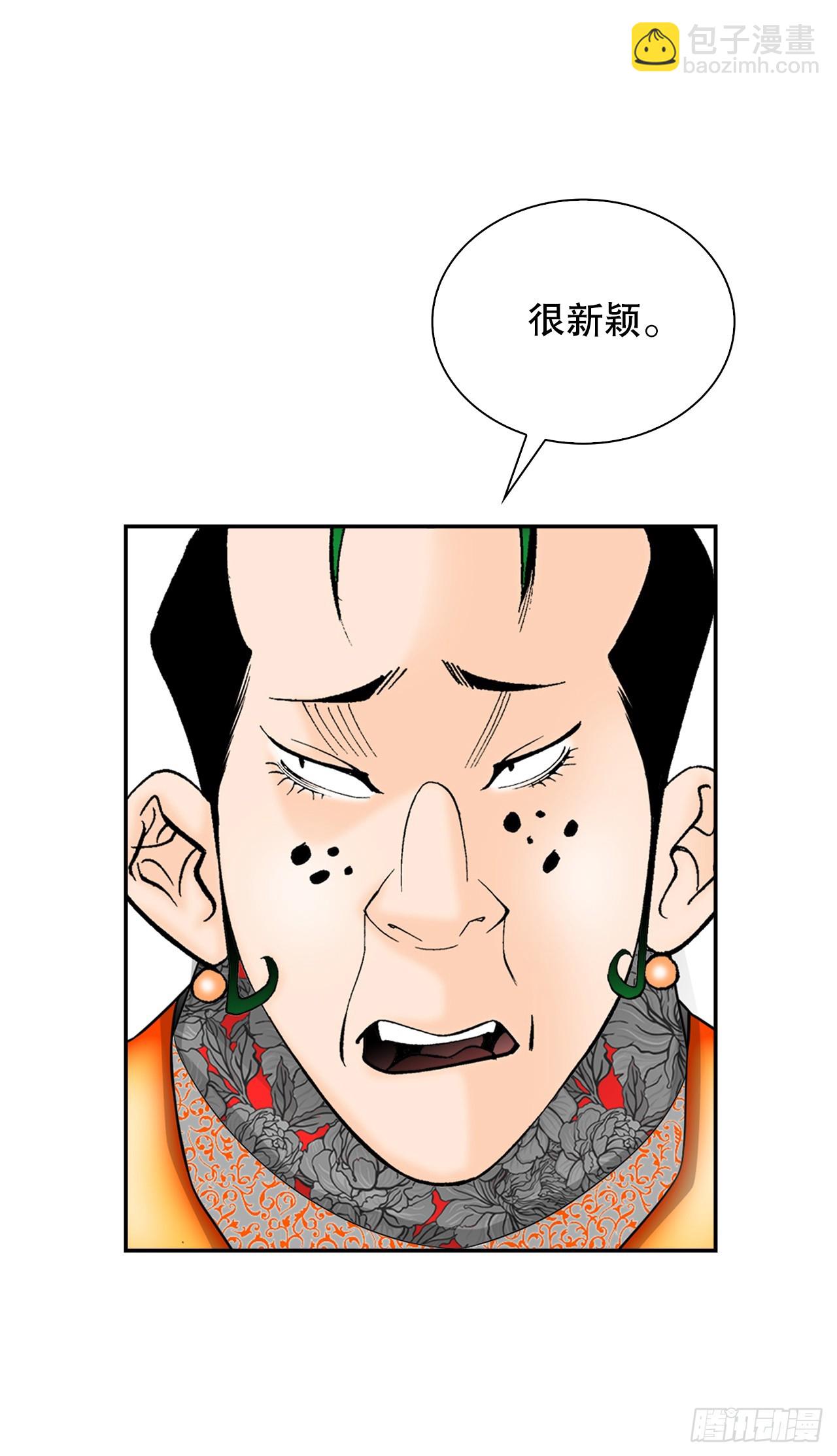 85.白温新味12