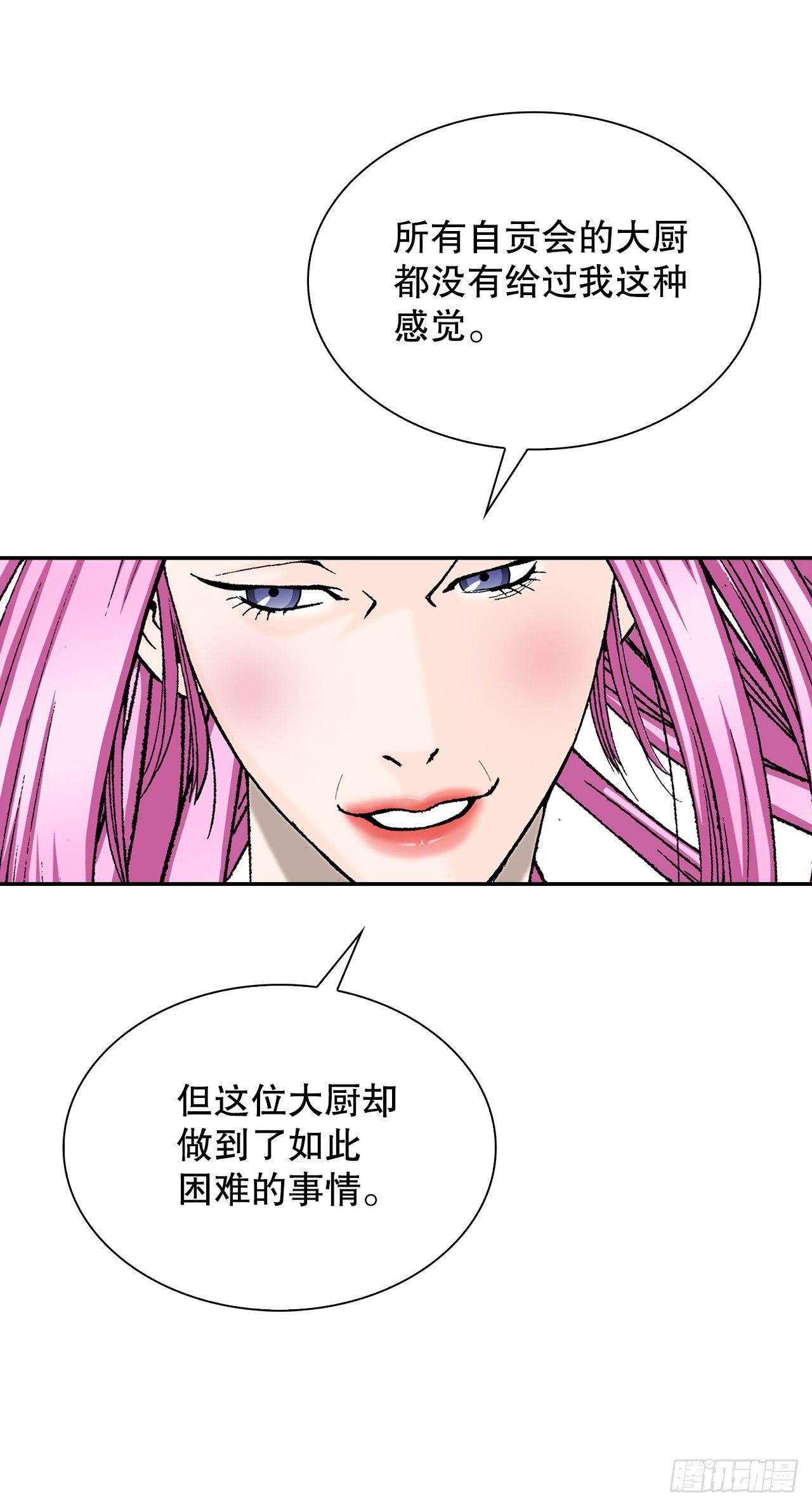 85.白温新味17
