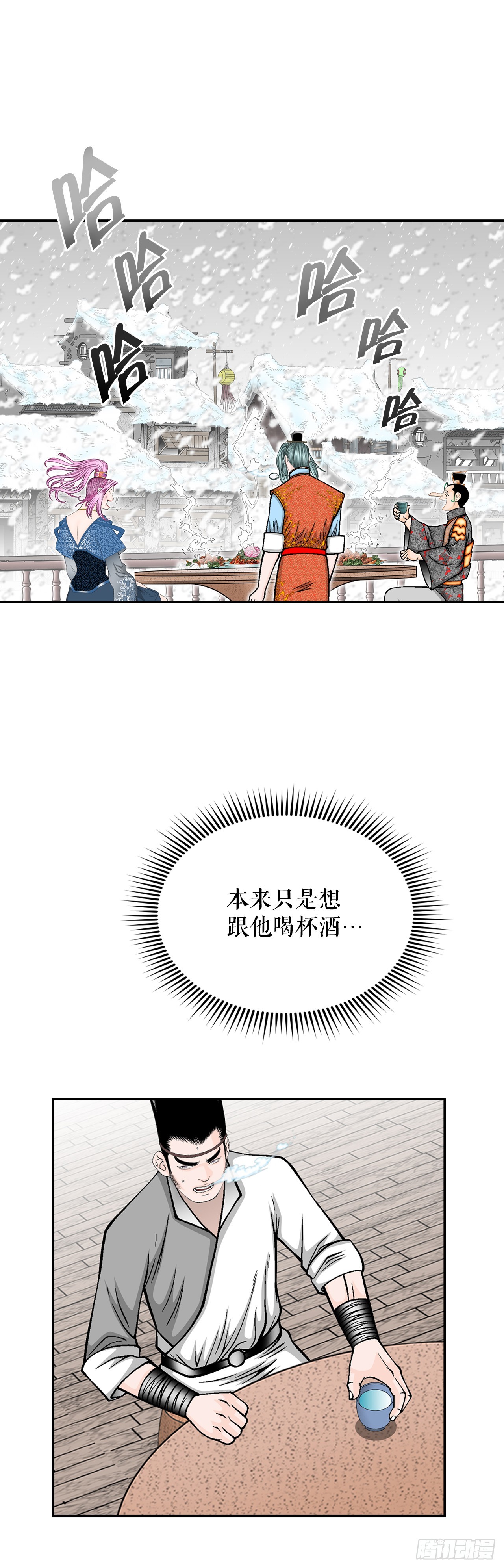 85.白温新味26