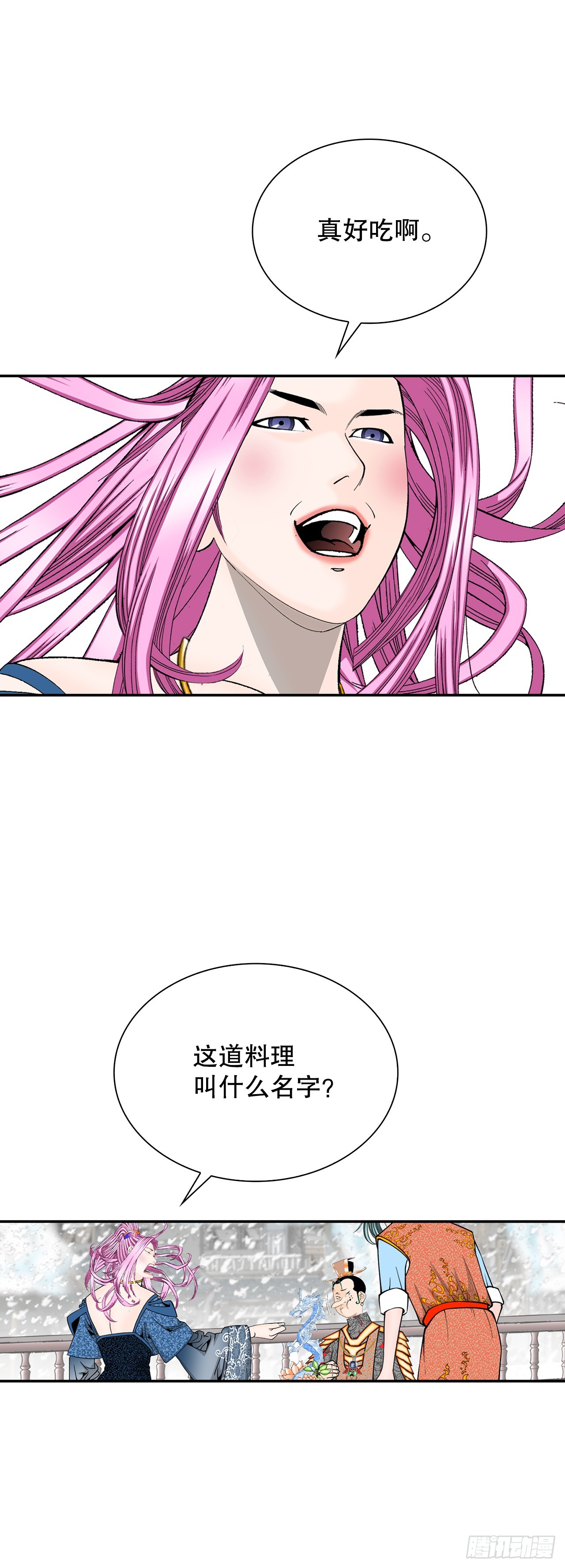 85.白温新味4