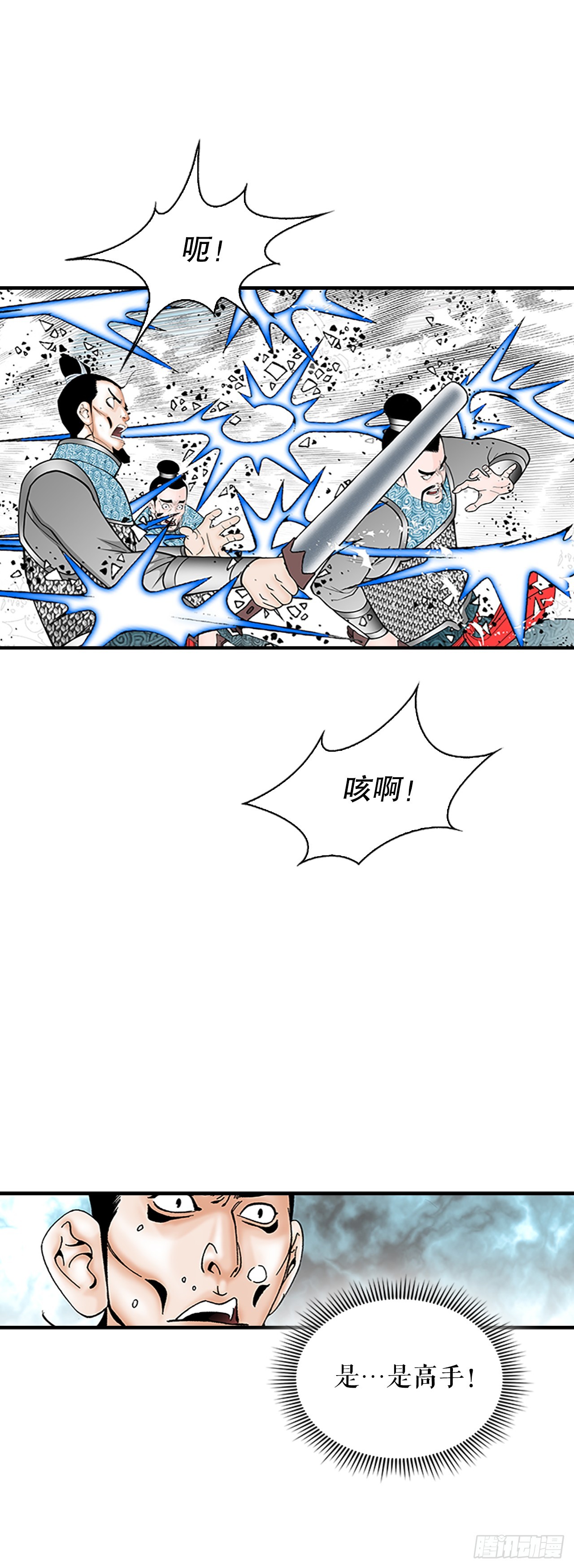 85.白温新味43