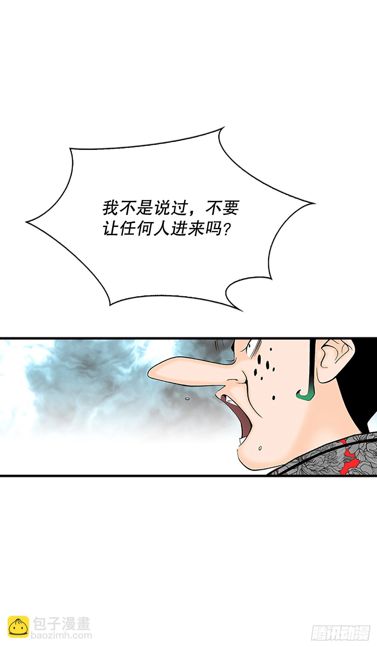 85.白温新味44
