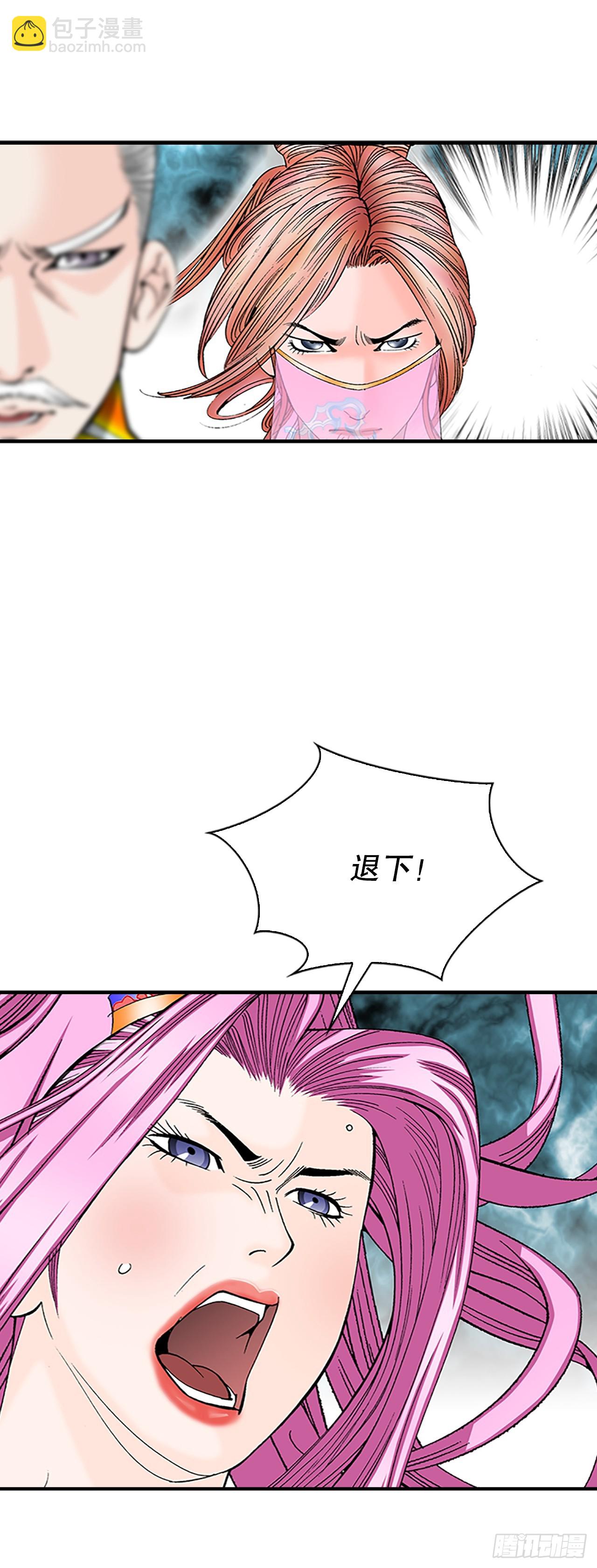 85.白温新味46