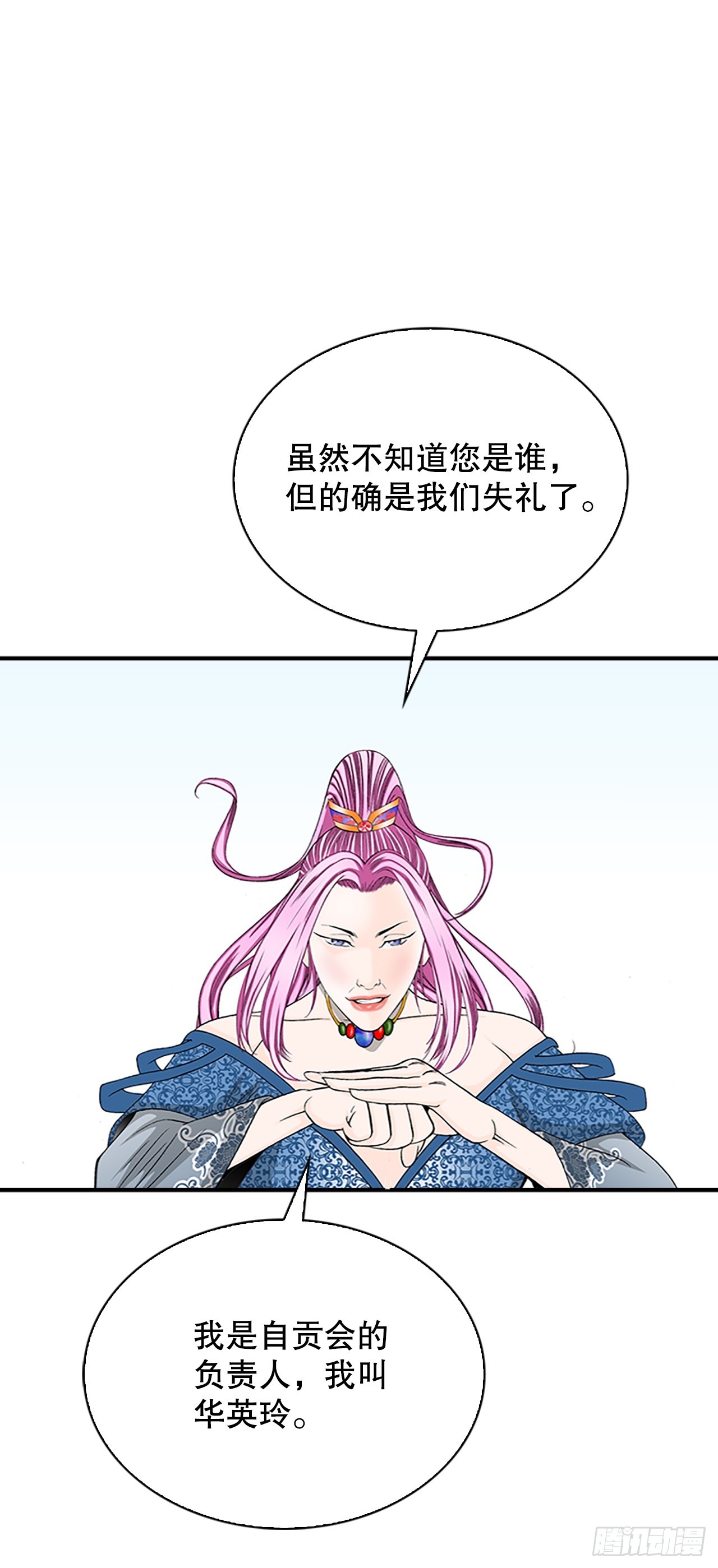 85.白温新味55
