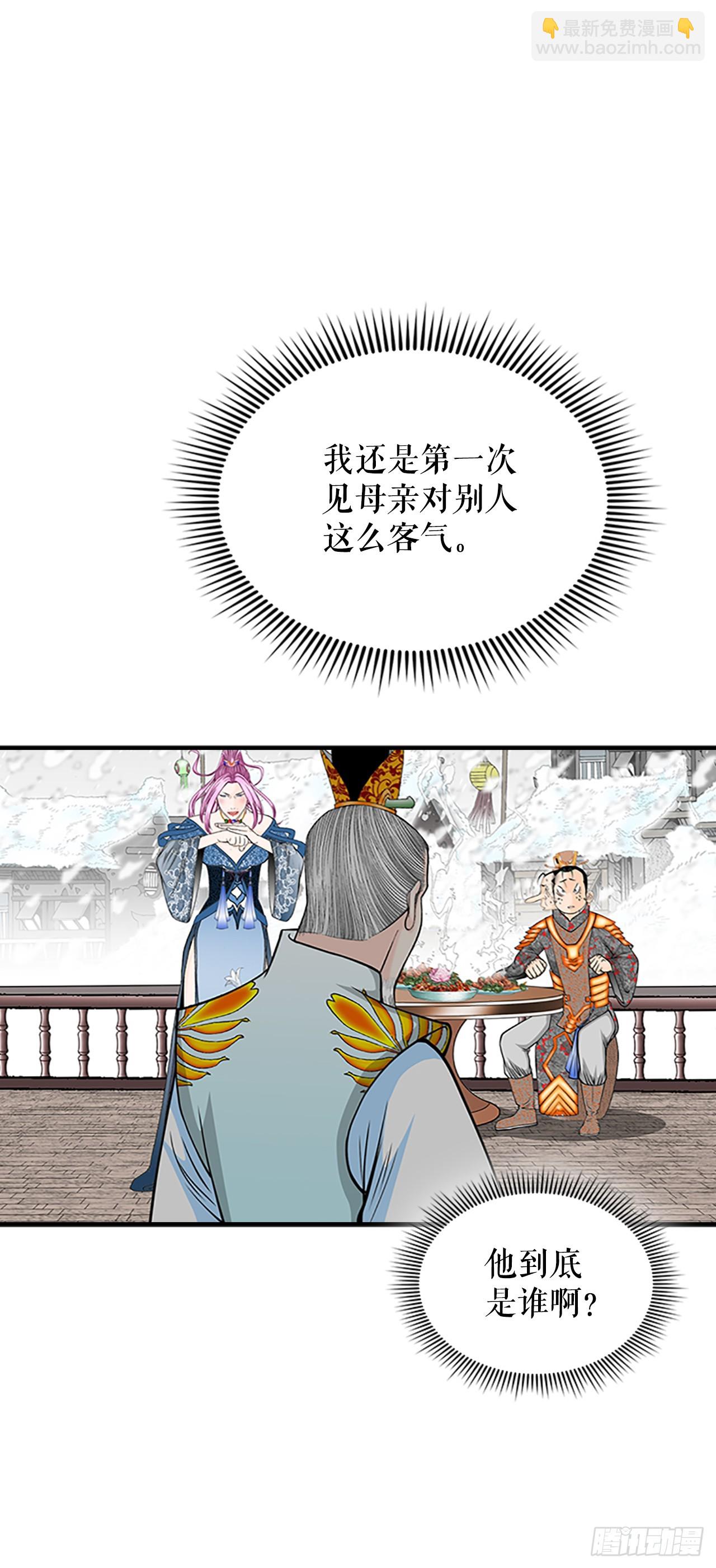 85.白温新味56