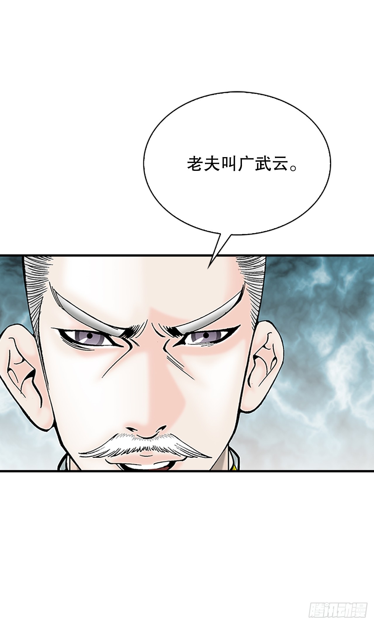 85.白温新味57