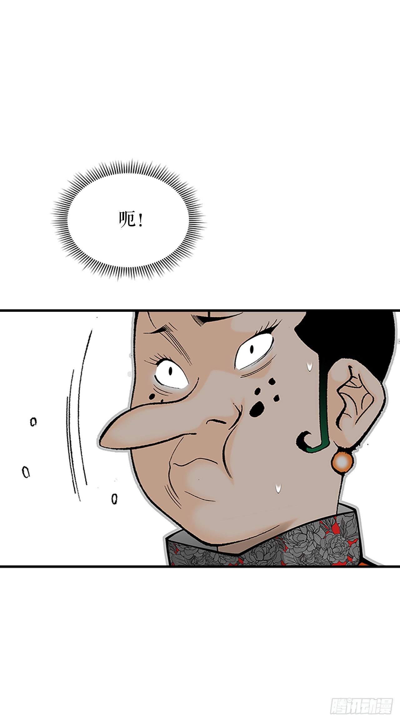 85.白温新味61