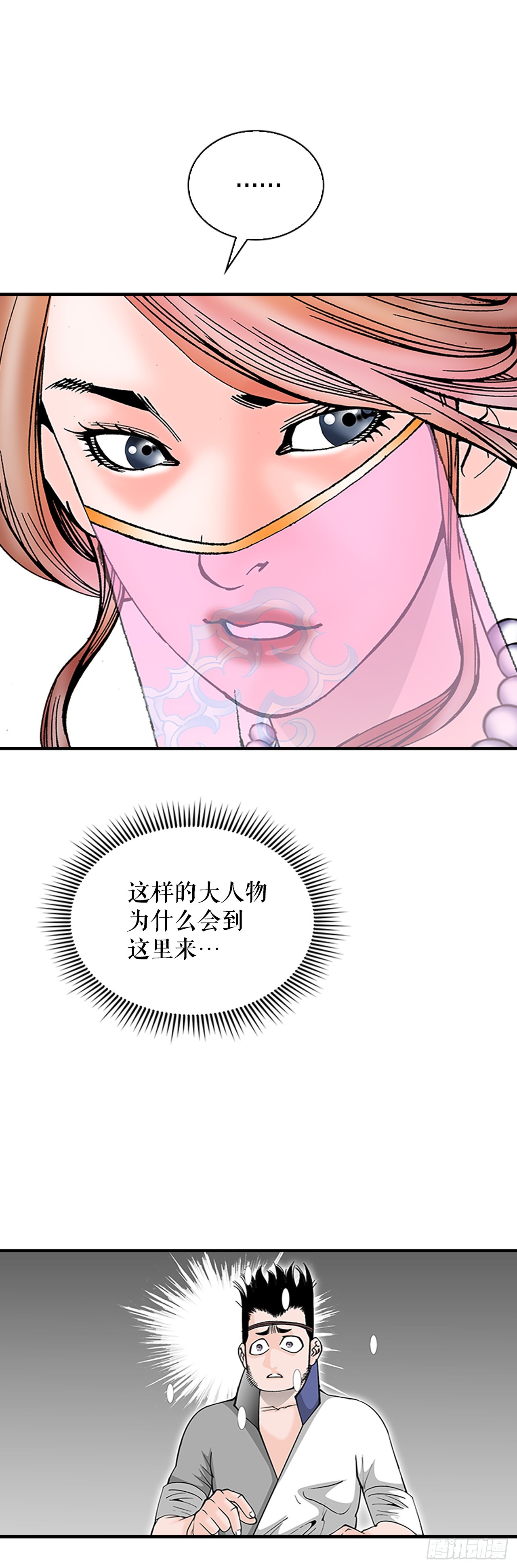 85.白温新味64