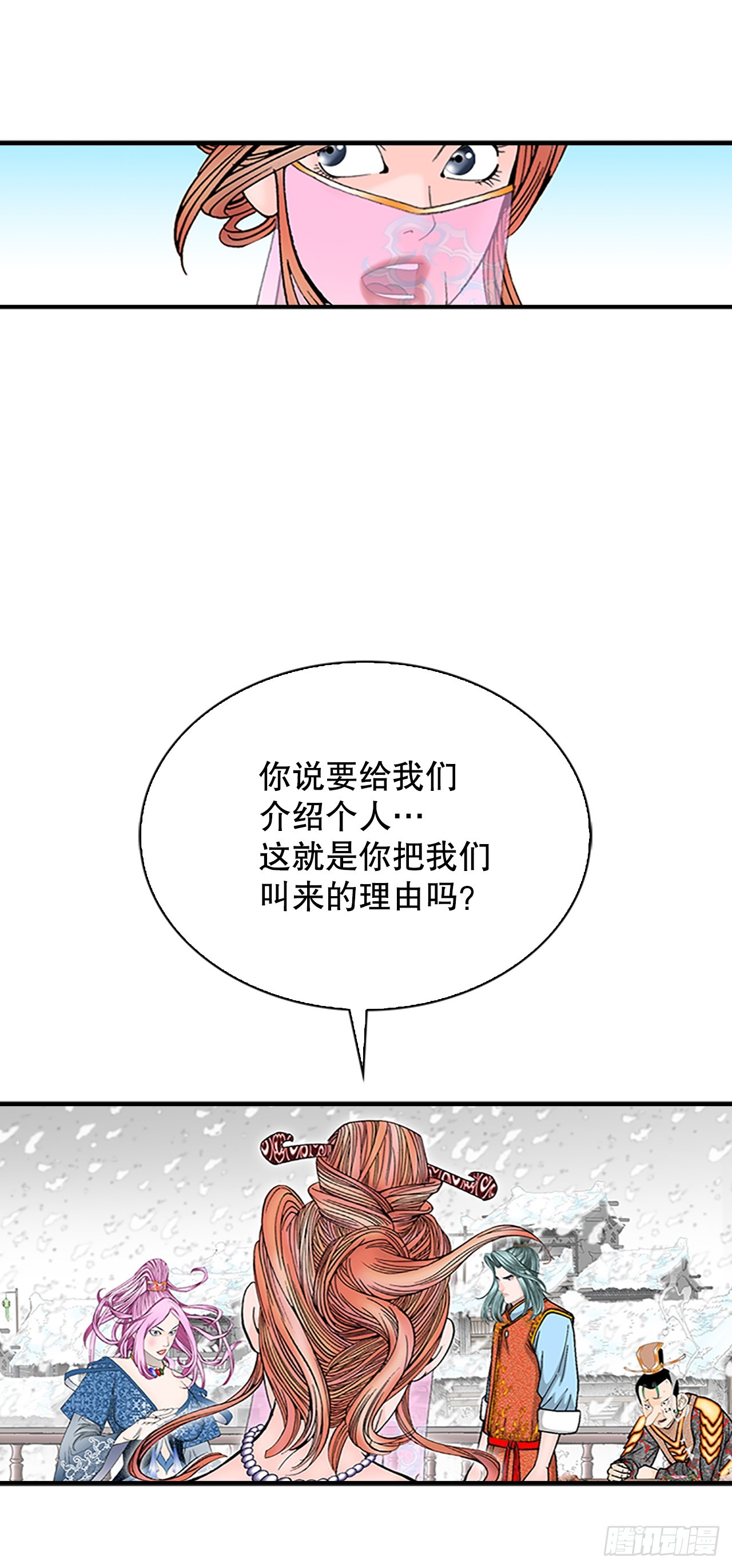 85.白温新味66