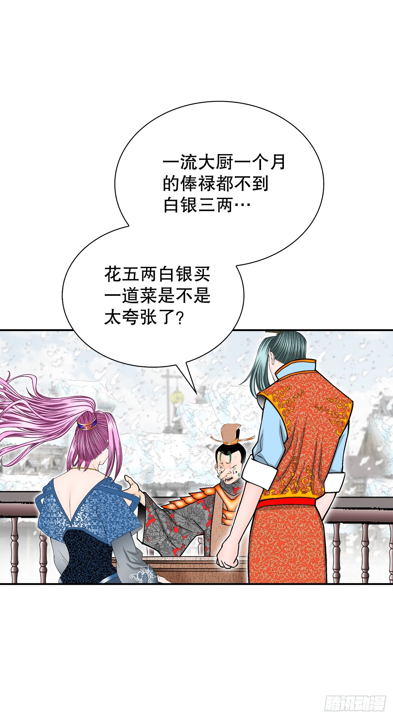 85.白温新味9
