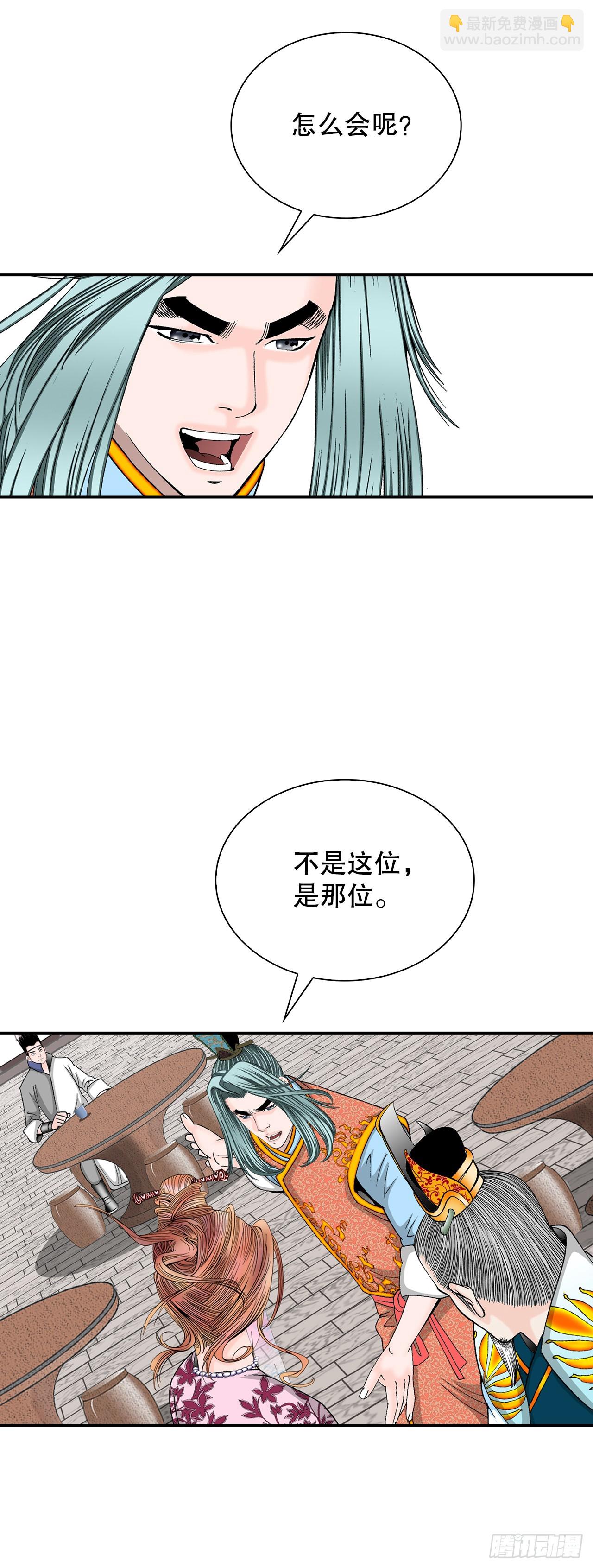 86.引荐1