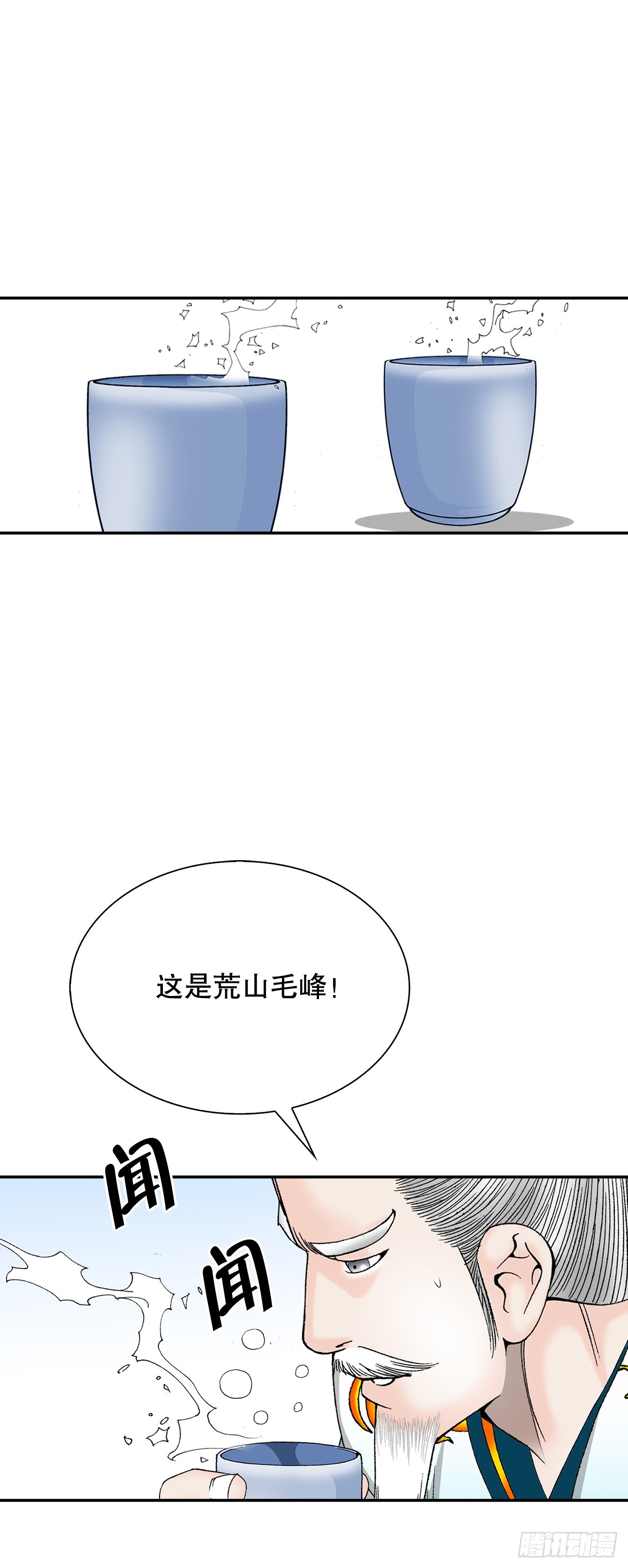 86.引荐10