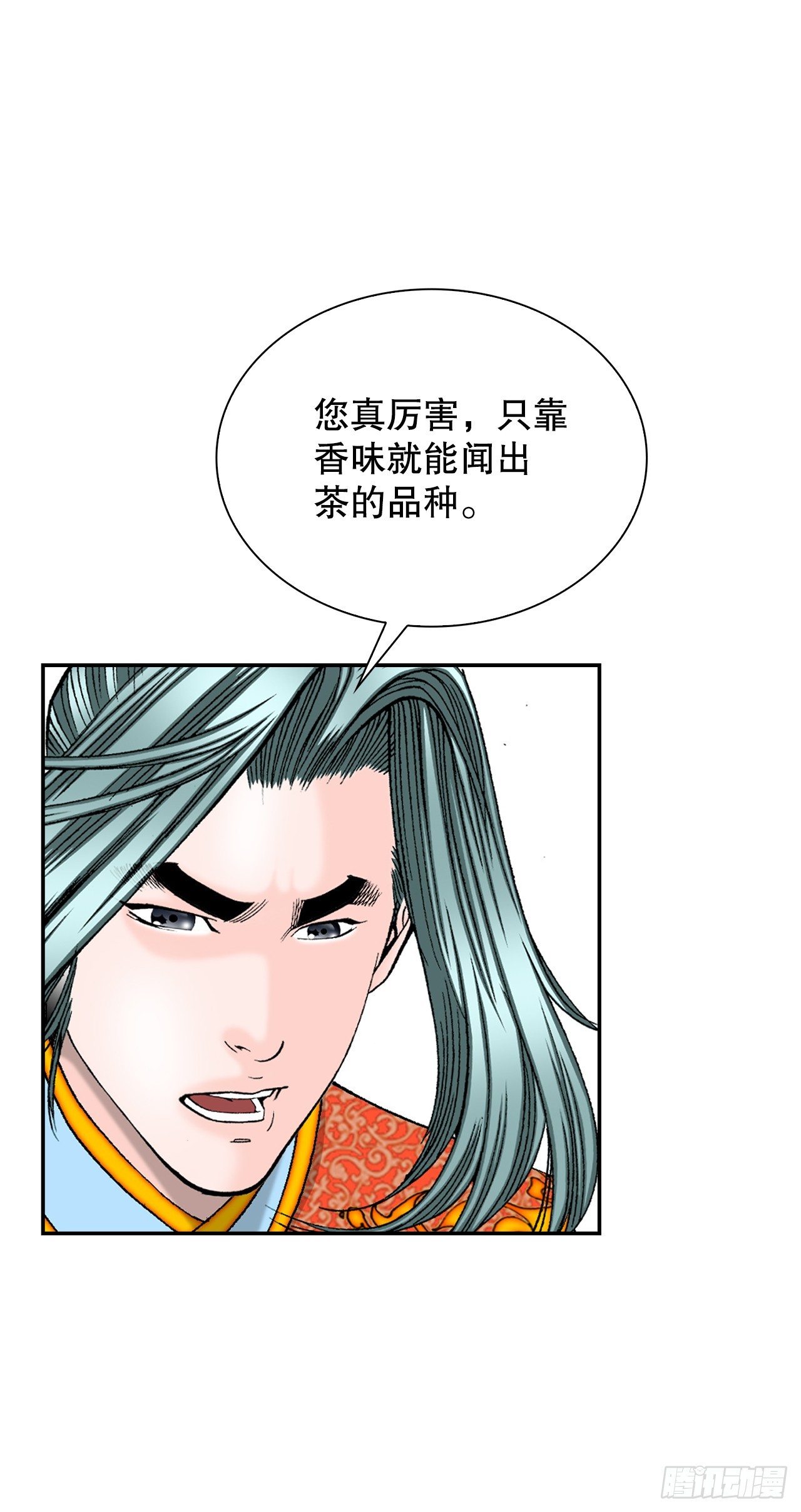 86.引荐11