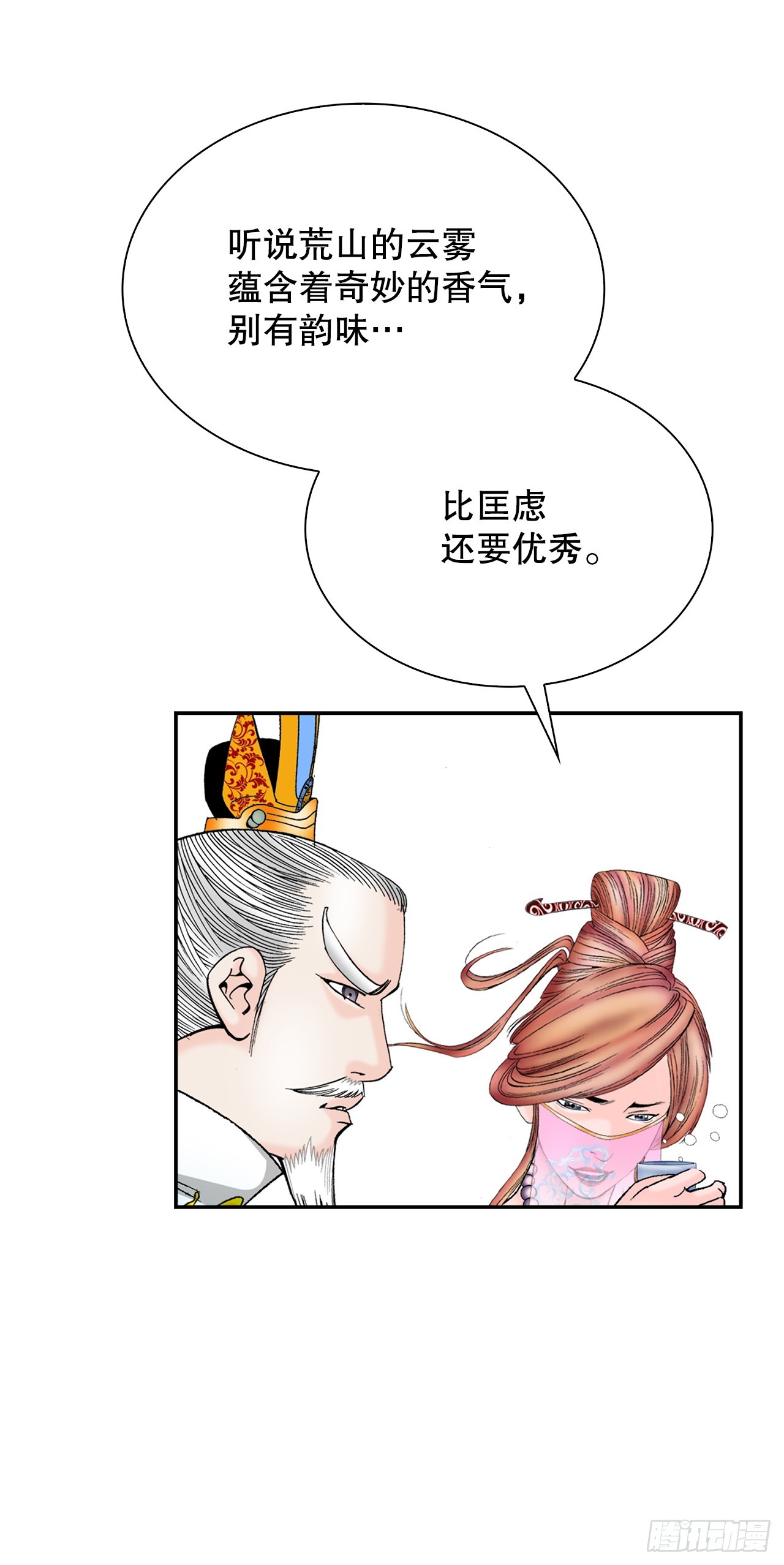 86.引荐12